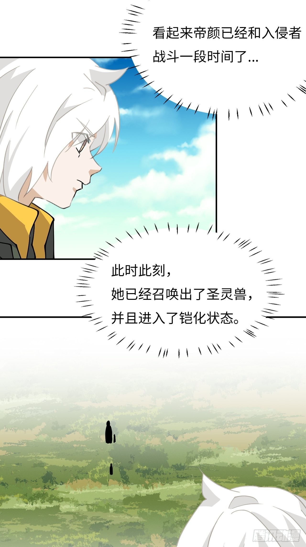 50  两个蠢货-第51话