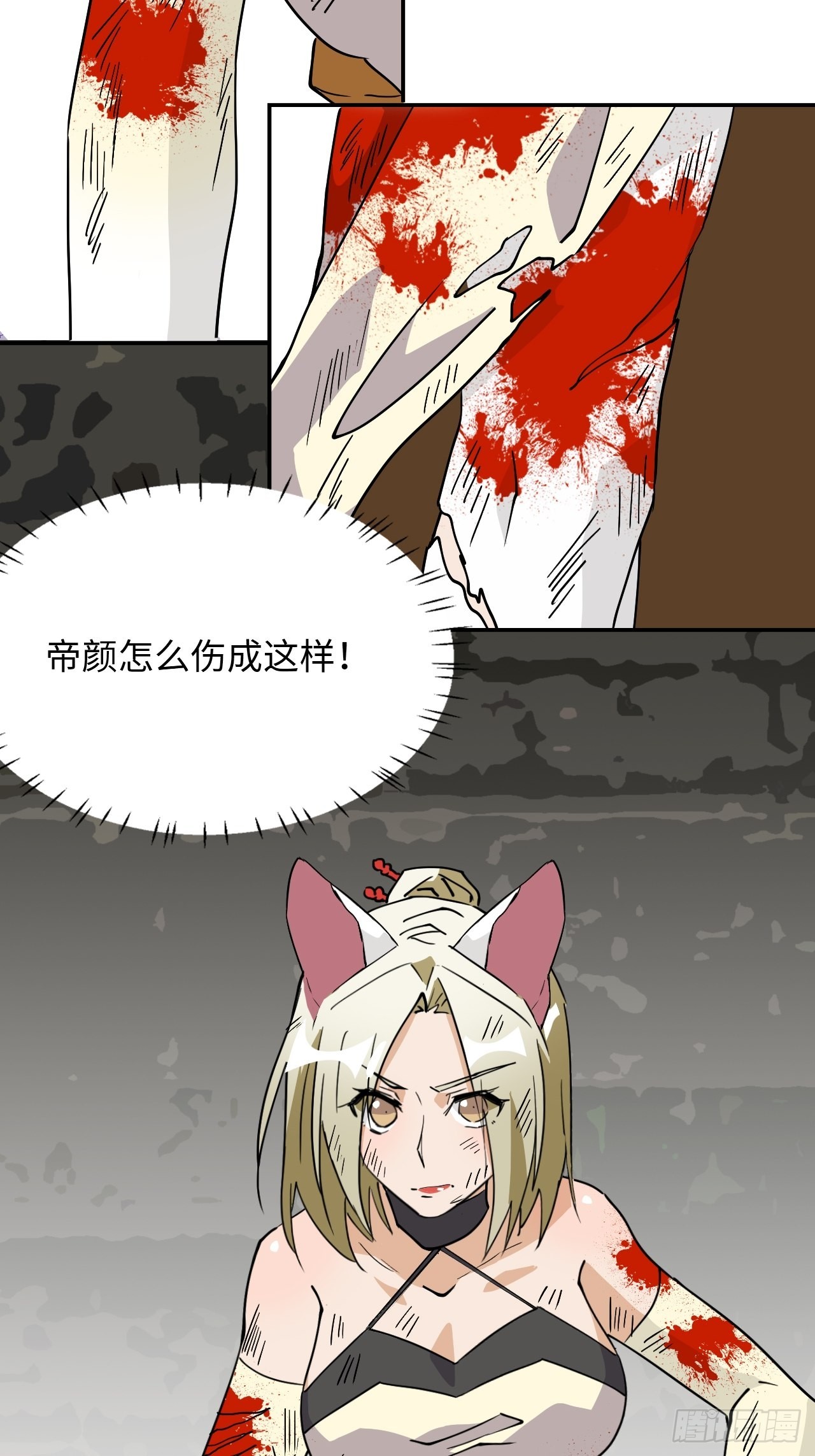 50  两个蠢货-第51话