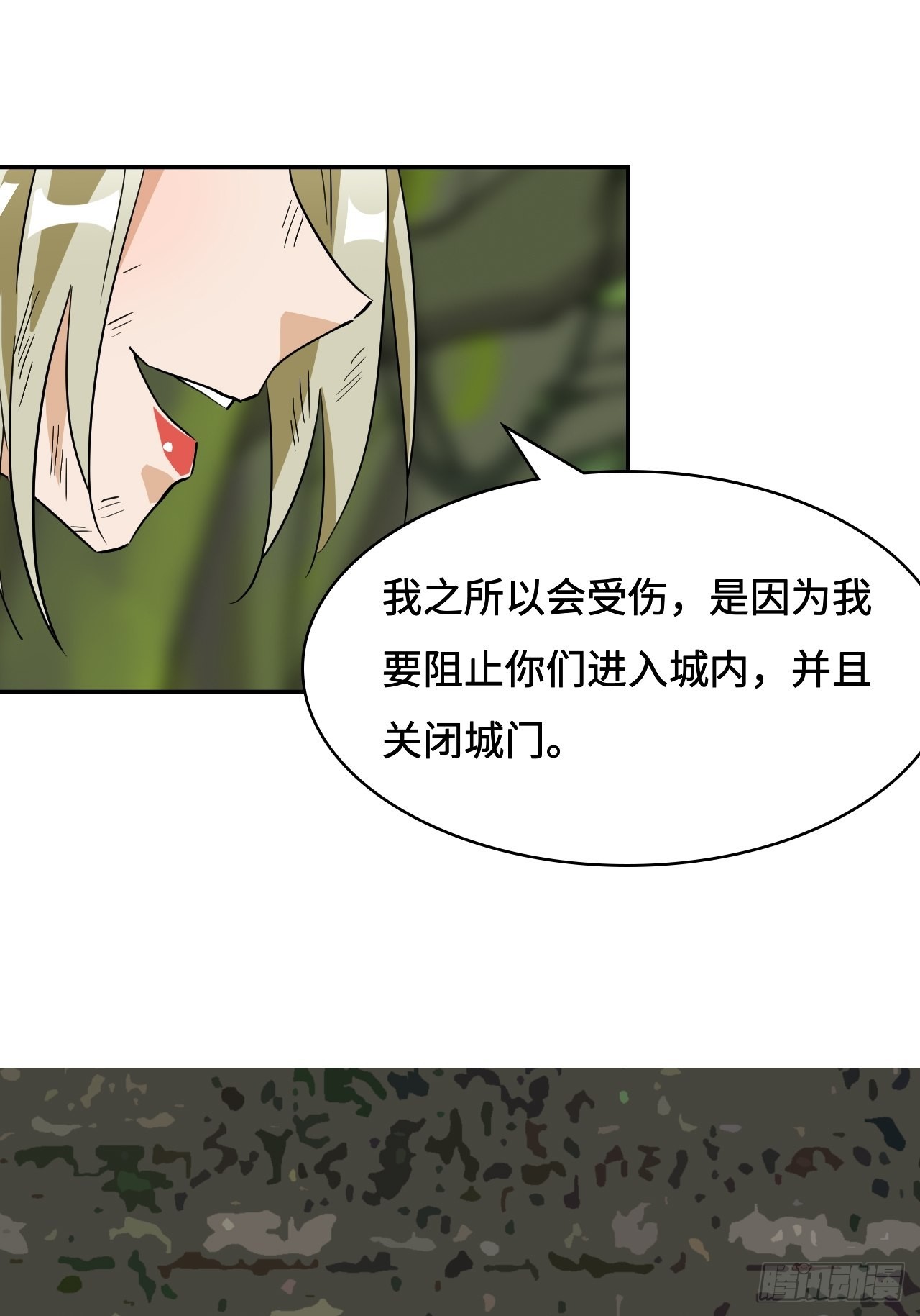 50  两个蠢货-第51话