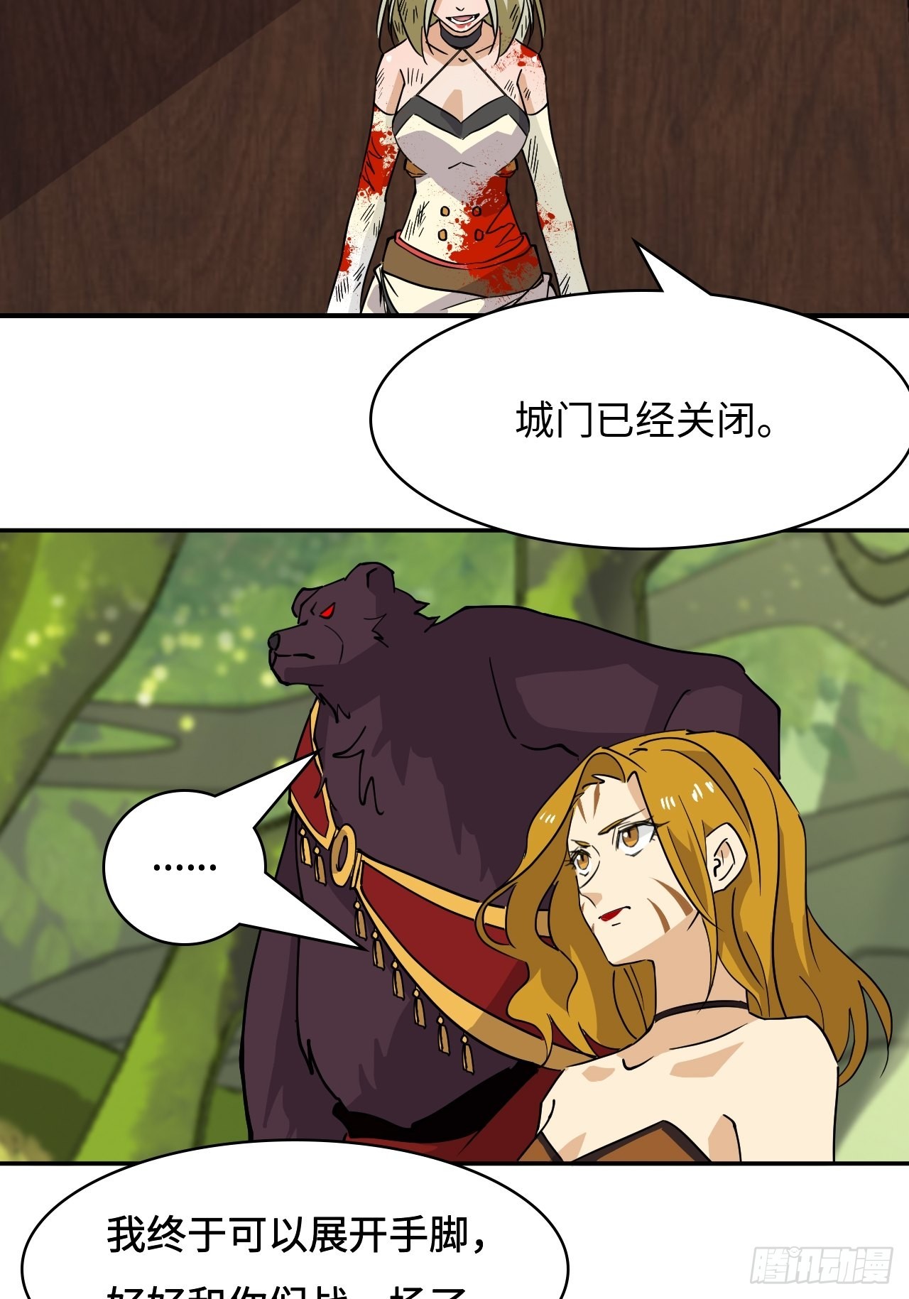 50  两个蠢货-第51话