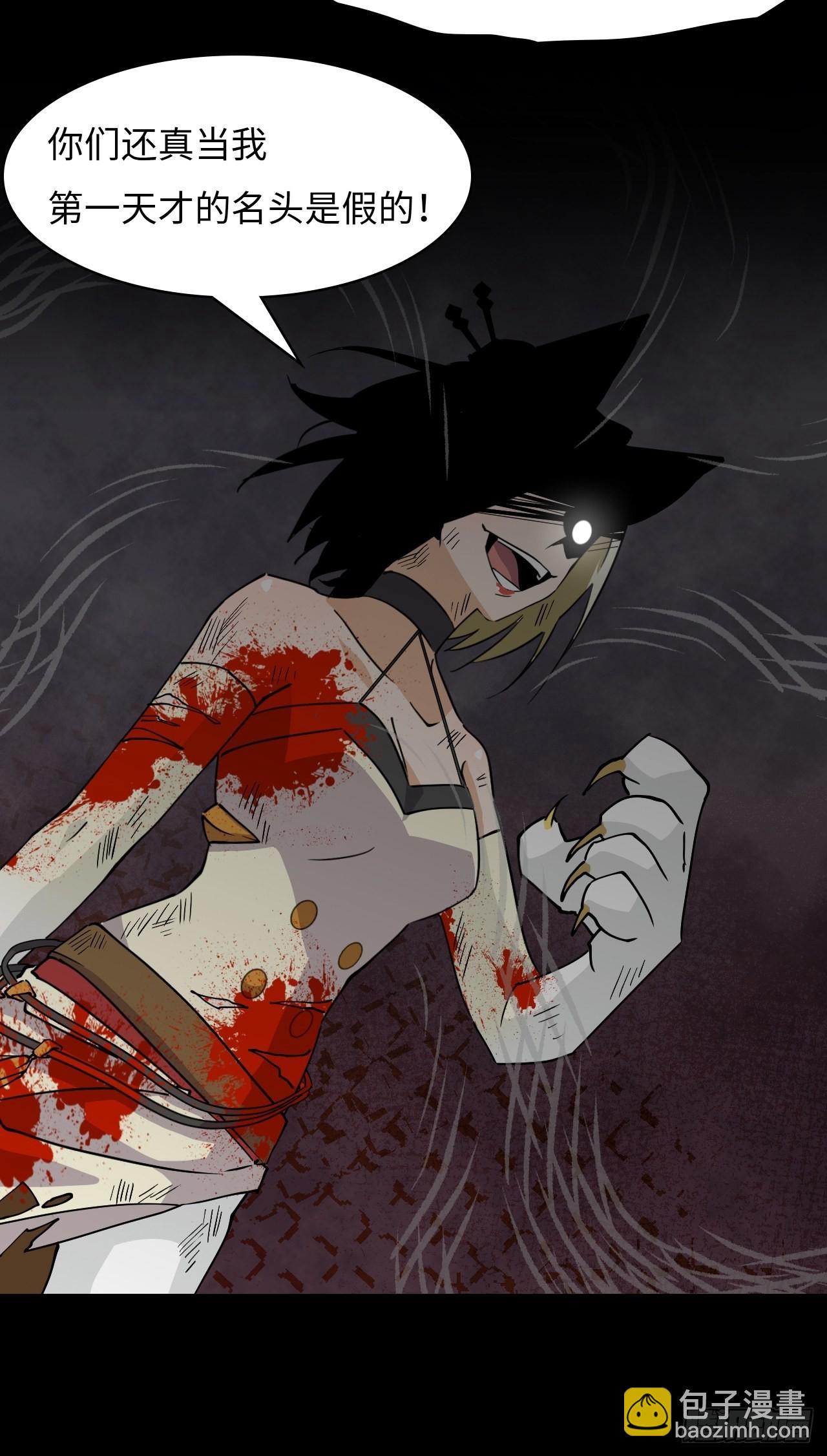 50  两个蠢货-第51话