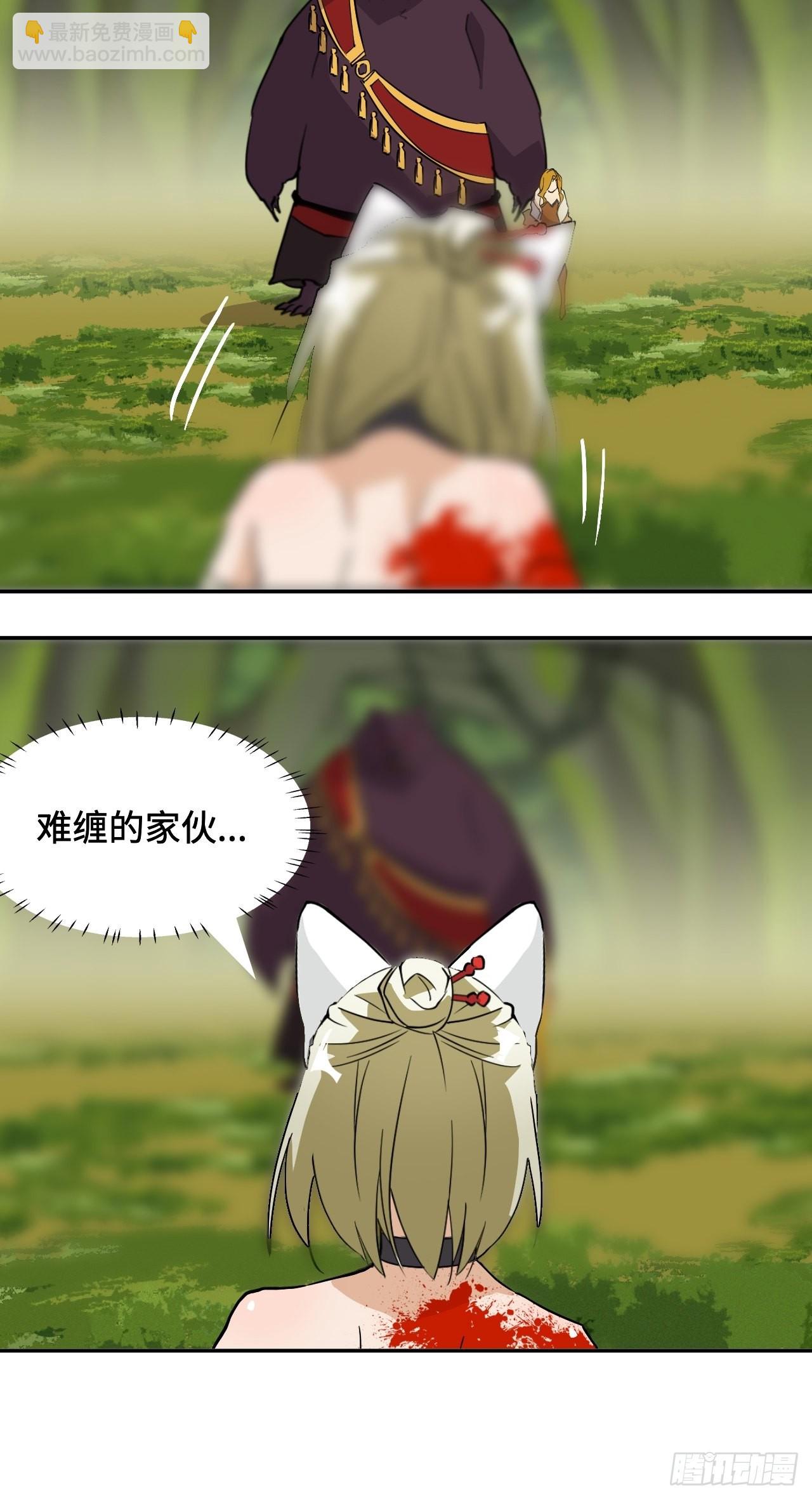 50  两个蠢货-第51话