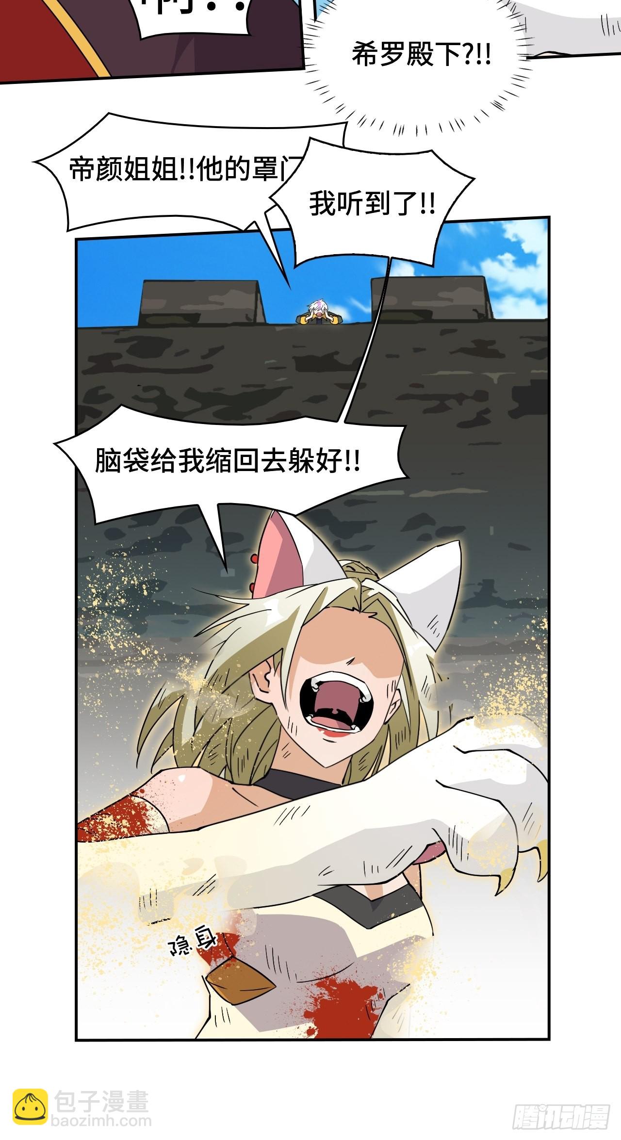 52  寂灭爪-第53话