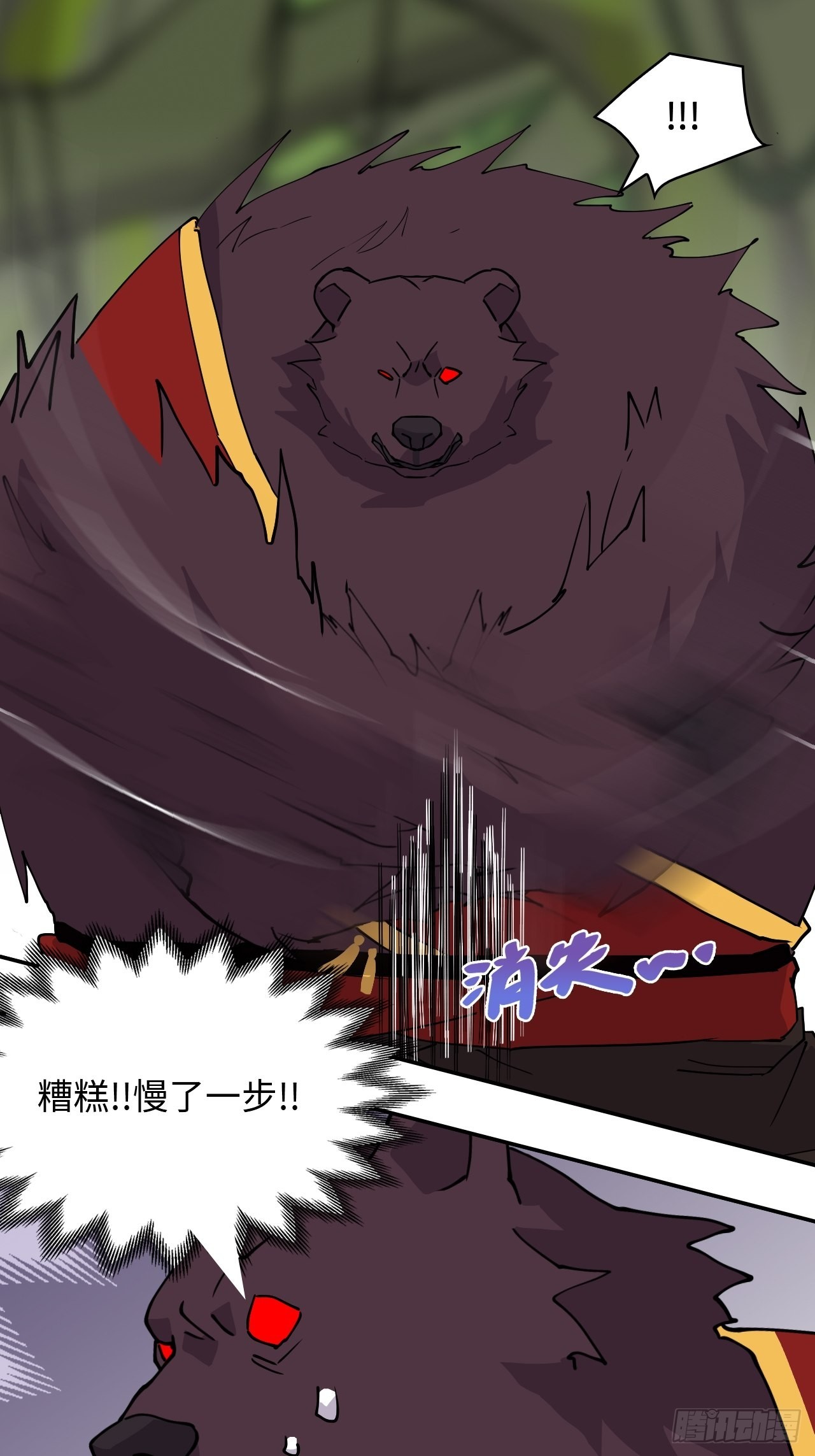 52  寂灭爪-第53话