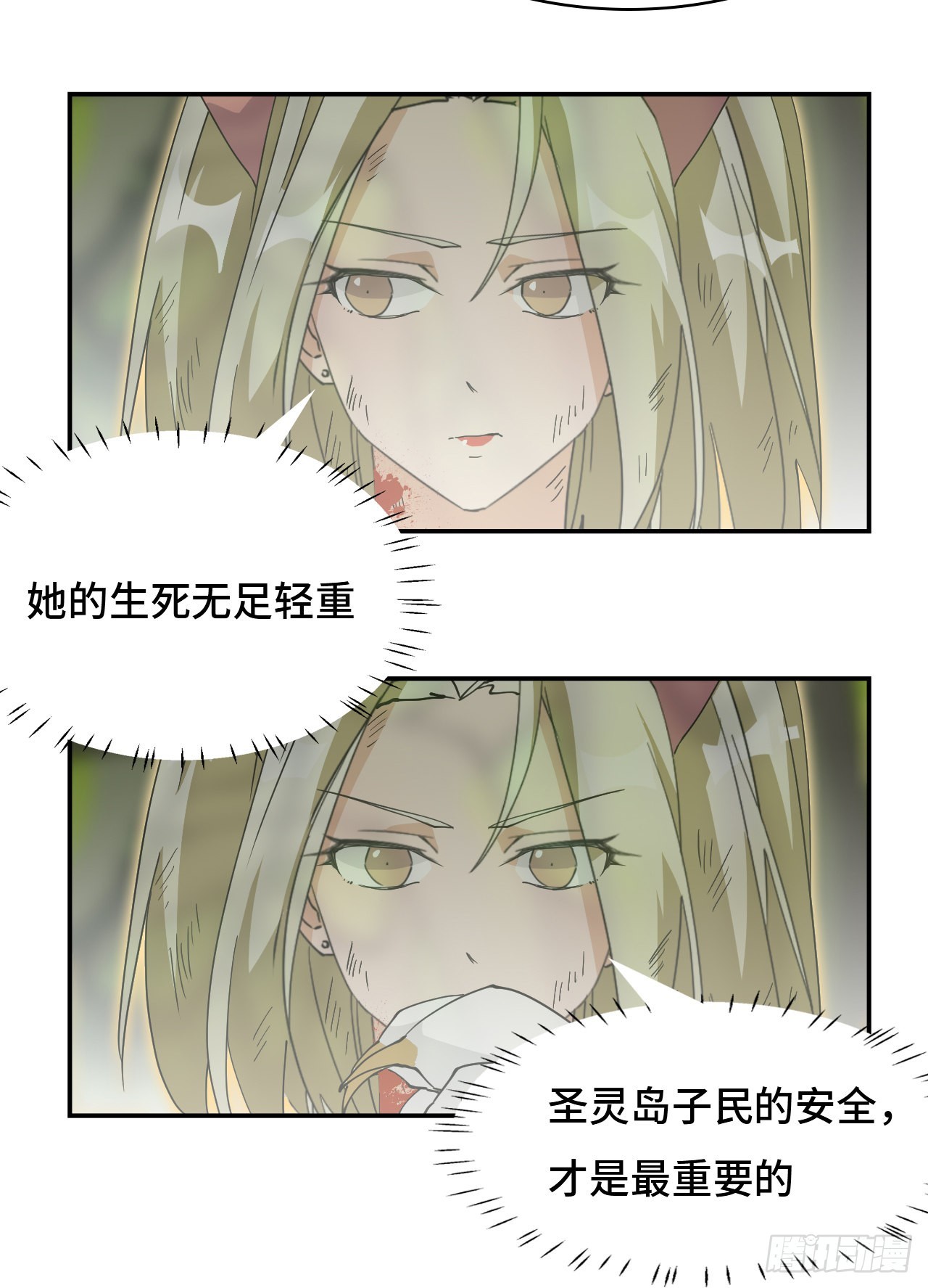 52  寂灭爪-第53话