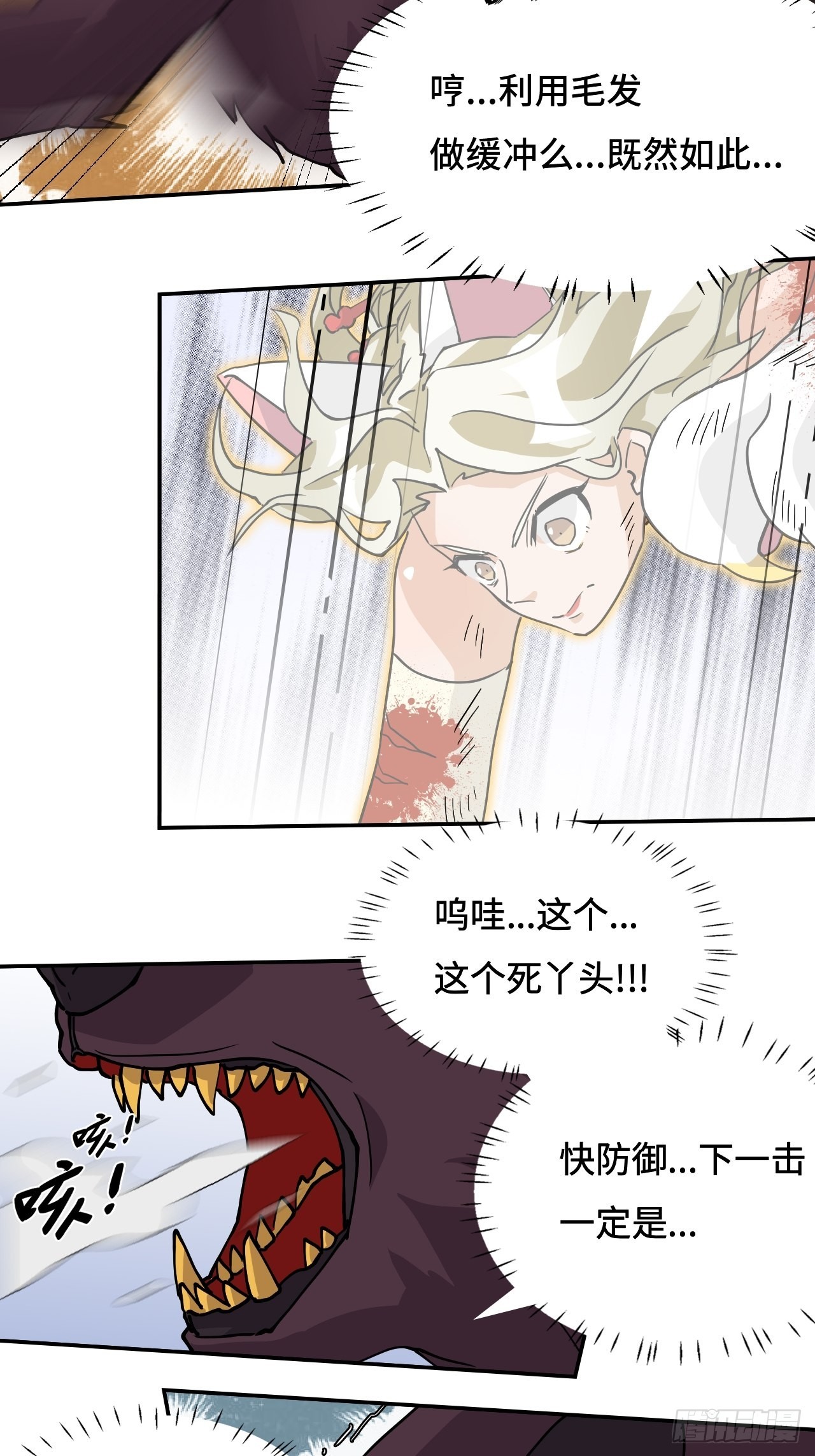 52  寂灭爪-第53话