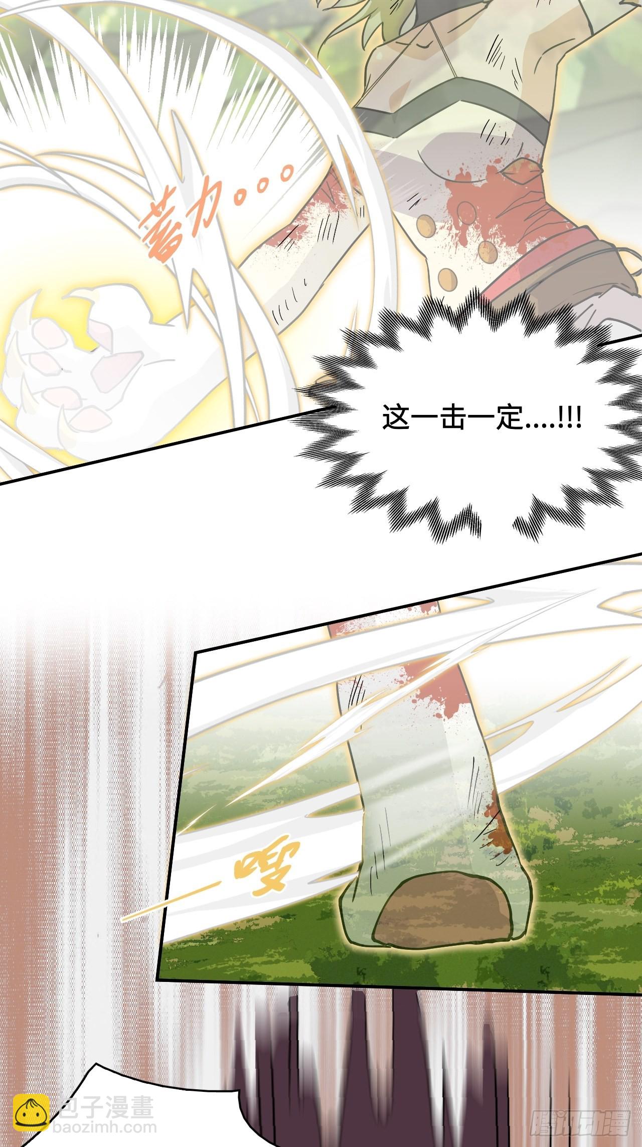 52  寂灭爪-第53话