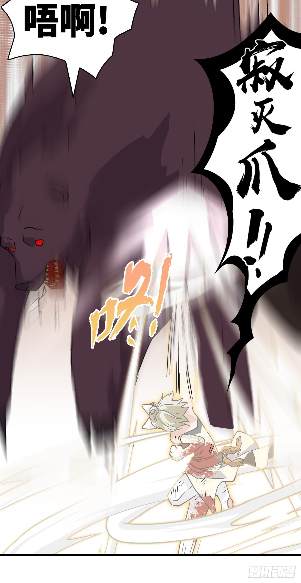 52  寂灭爪-第53话