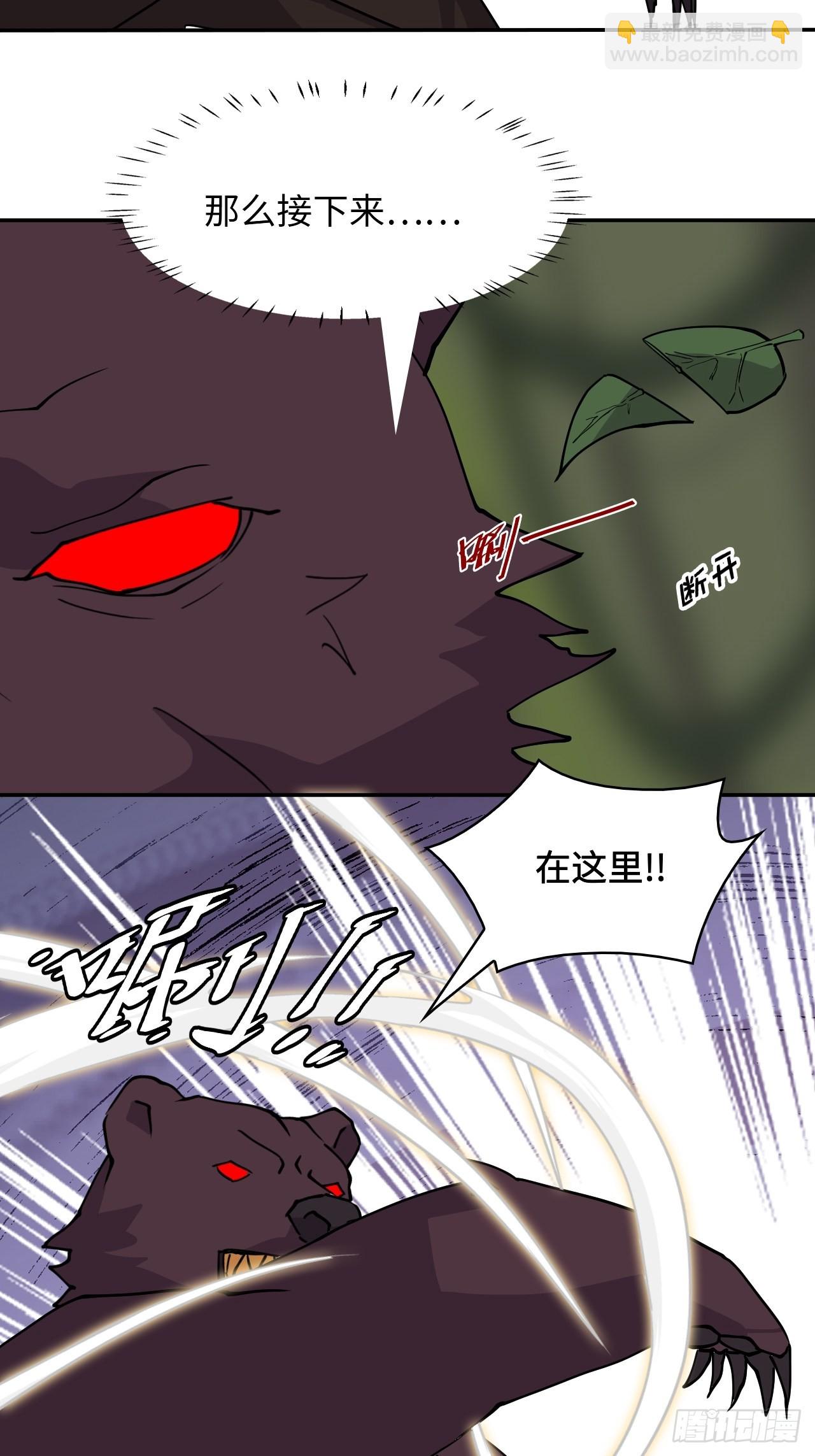 52  寂灭爪-第53话