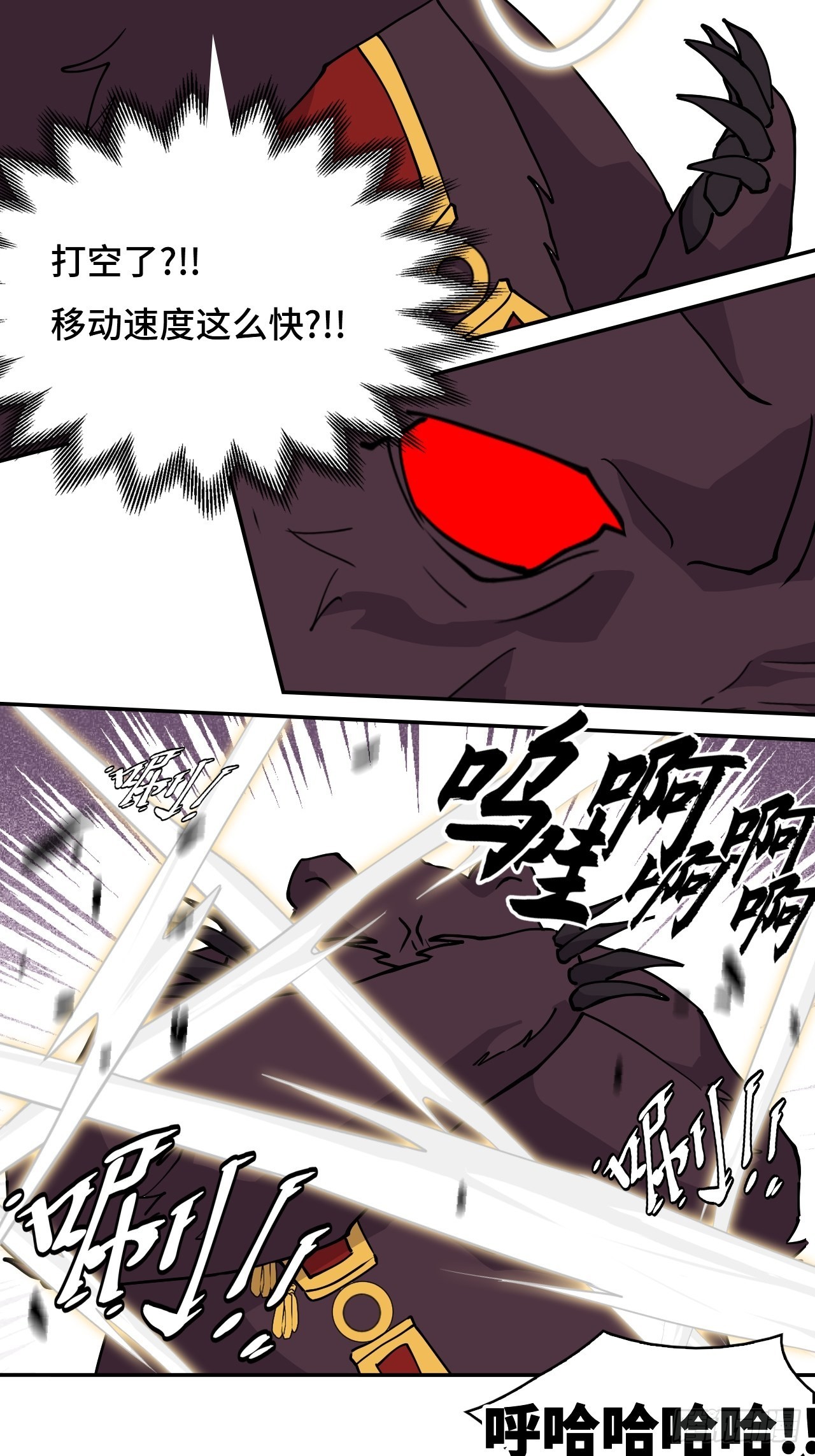 52  寂灭爪-第53话