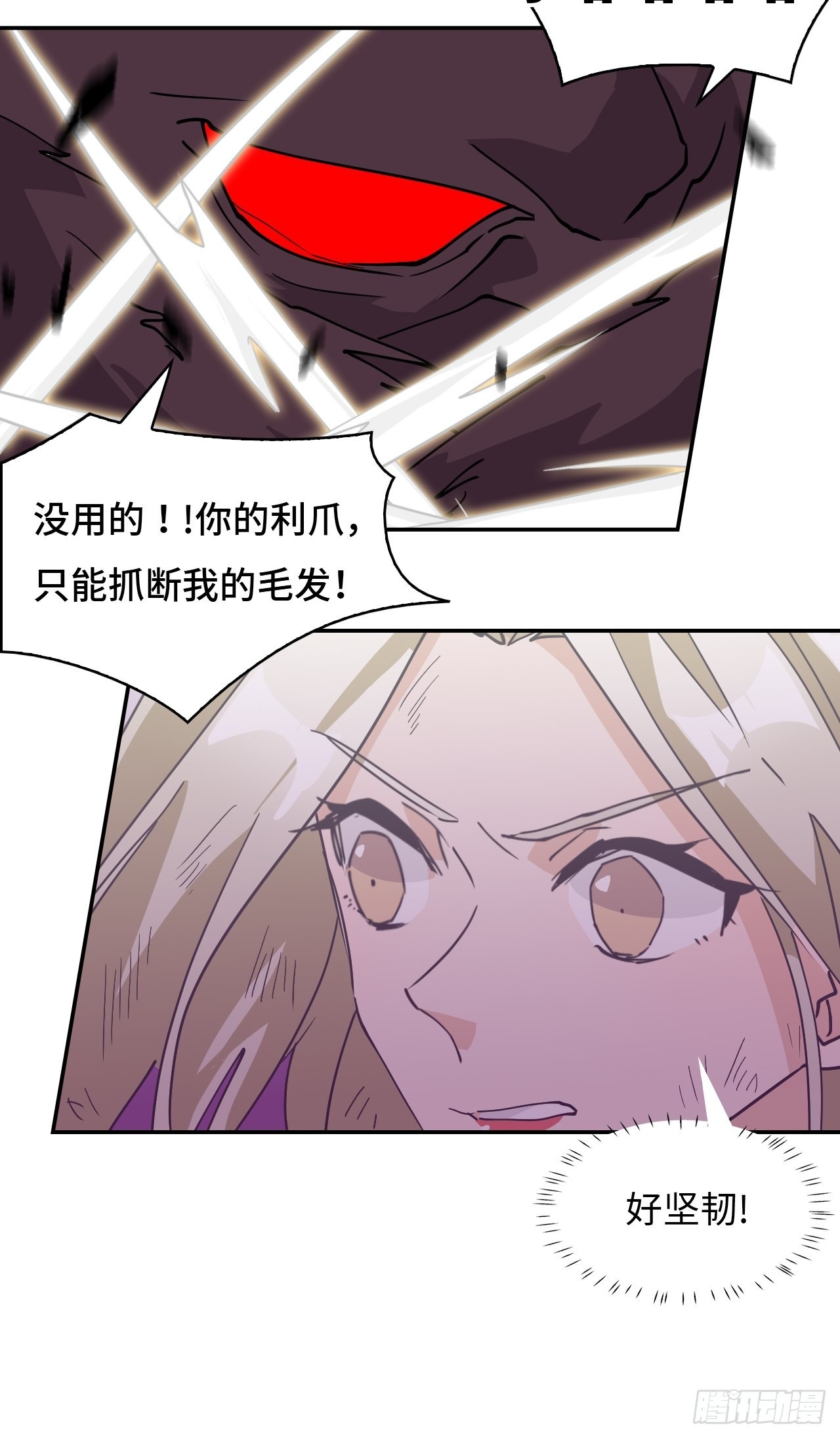 52  寂灭爪-第53话