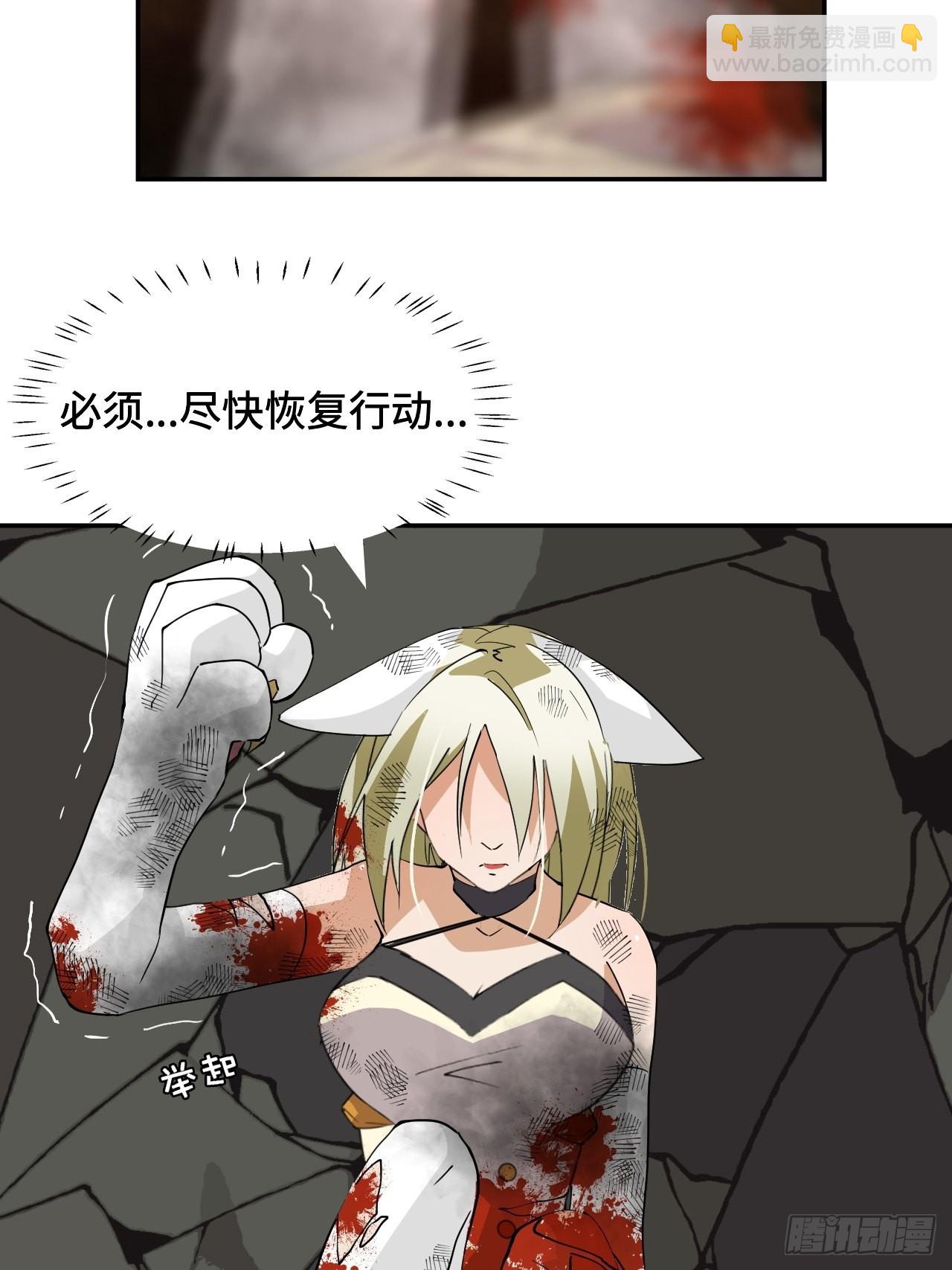 54  八阶仁者-第55话