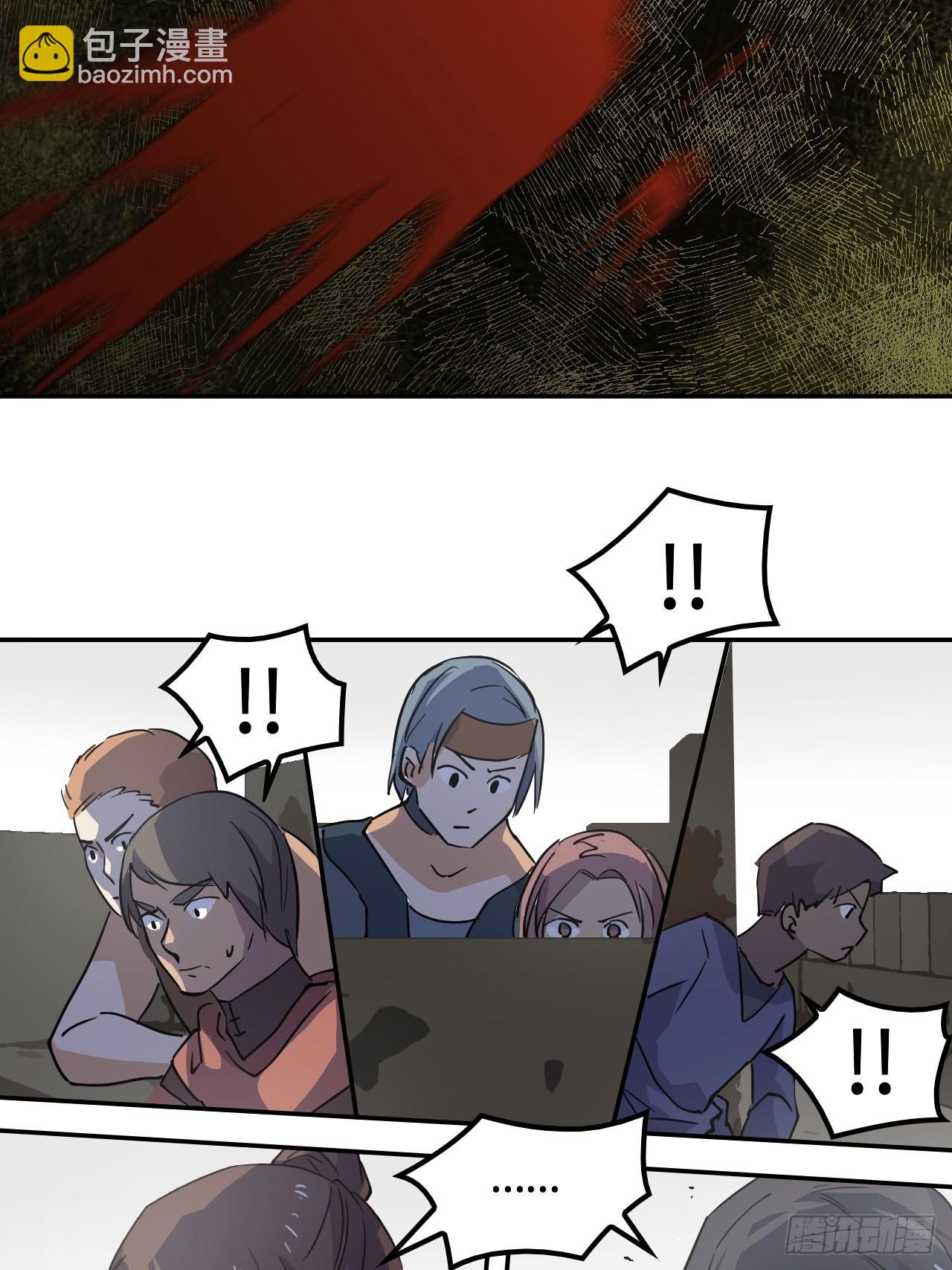 54  八阶仁者-第55话