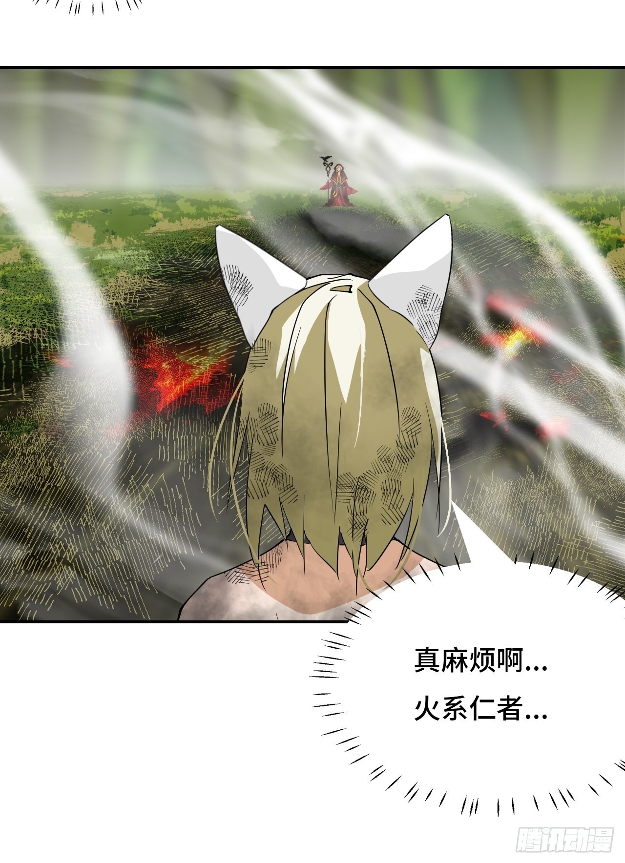 54  八阶仁者-第55话