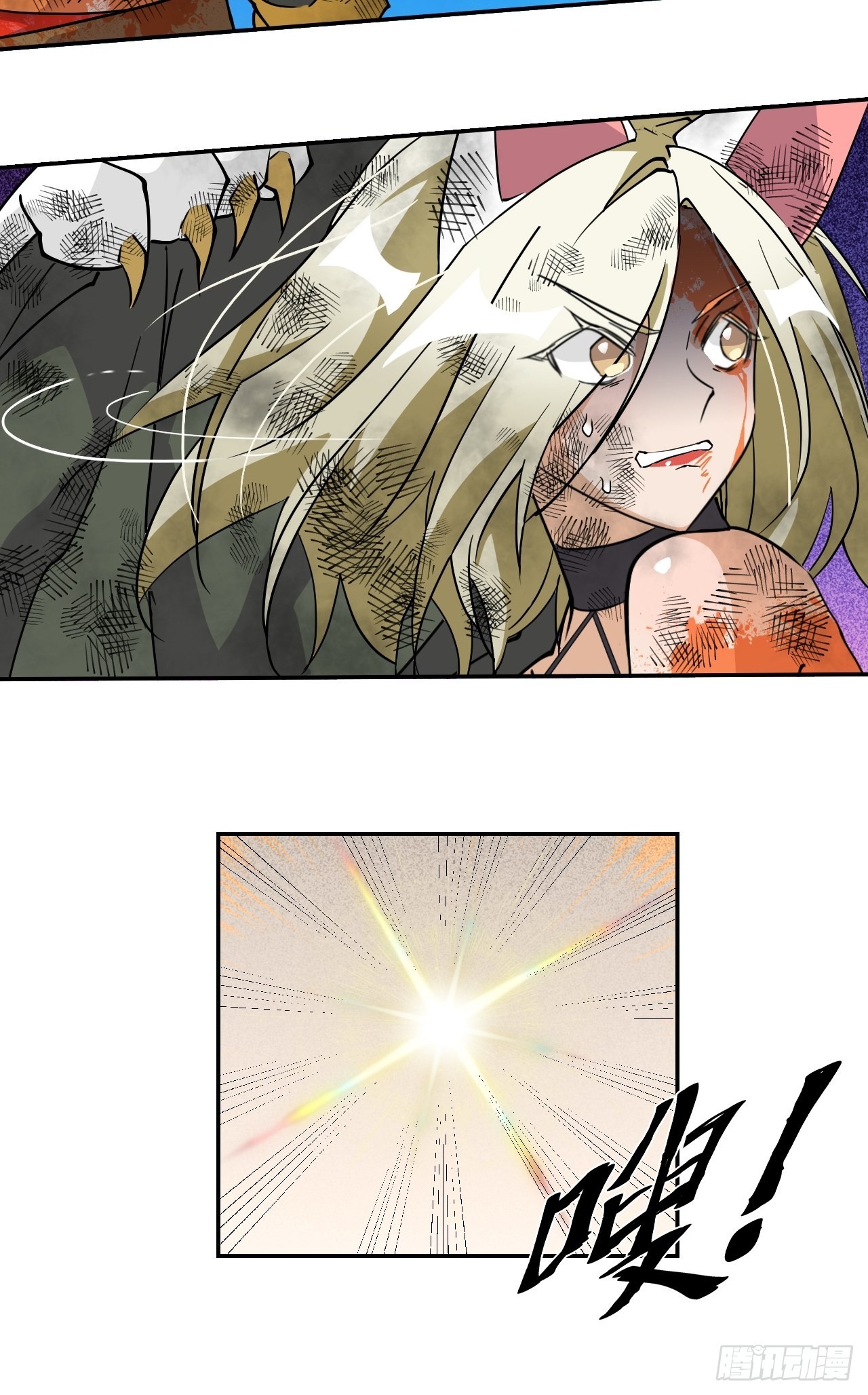 56  阴阳猞猁合体-第57话