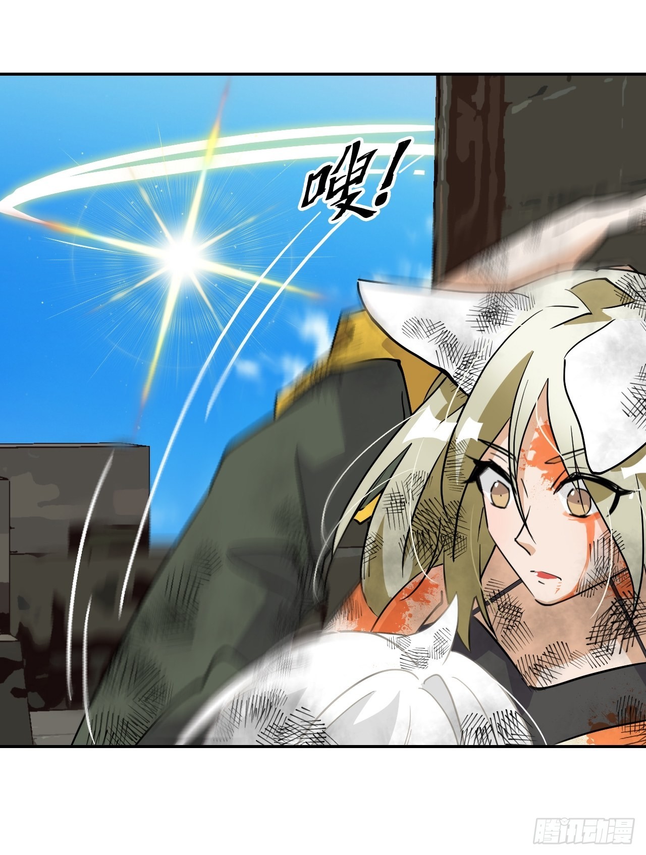 56  阴阳猞猁合体-第57话