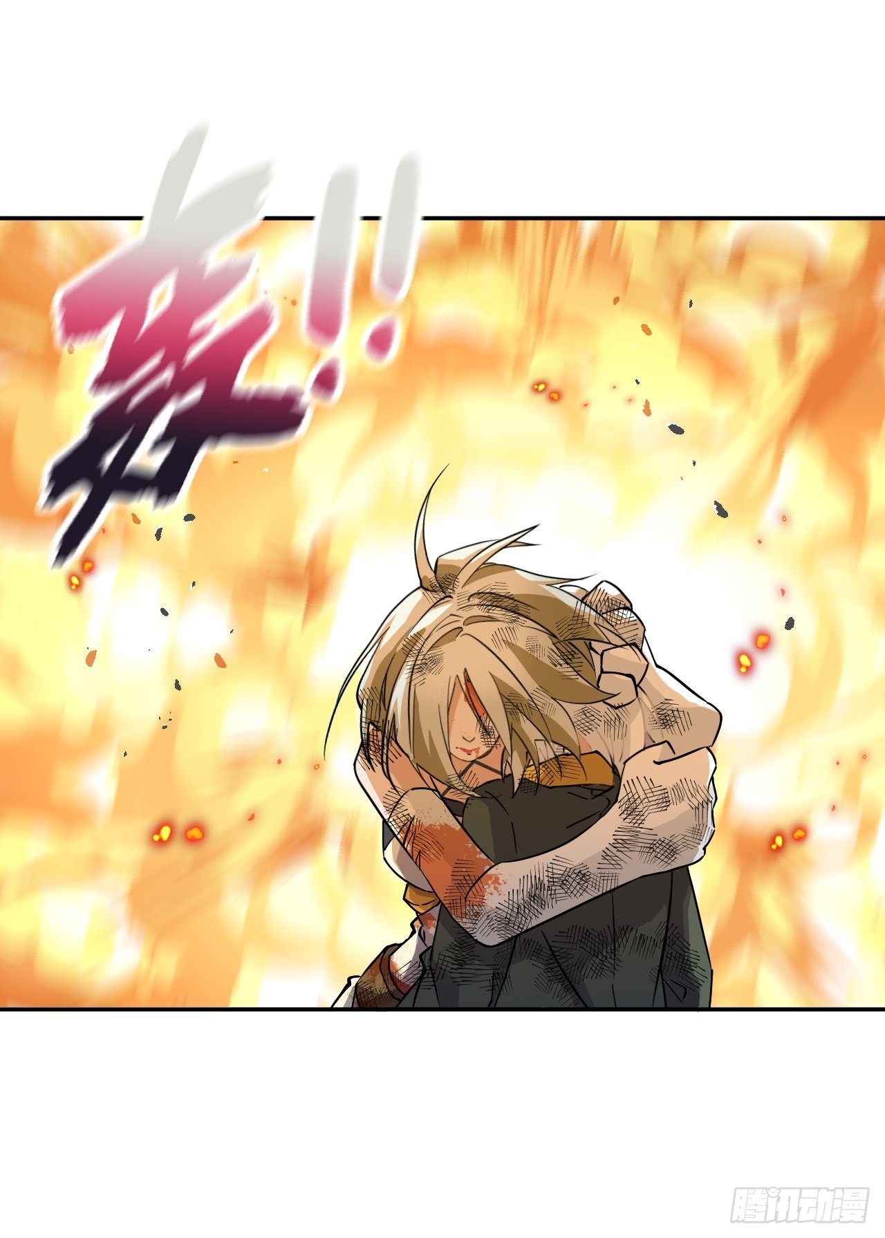 56  阴阳猞猁合体-第57话