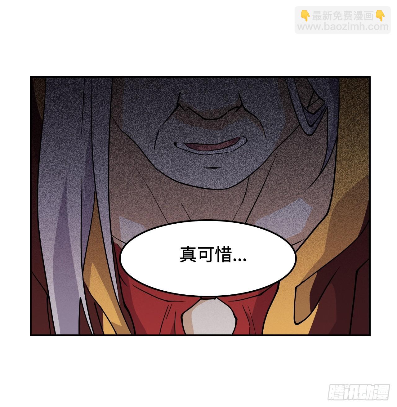 56  阴阳猞猁合体-第57话