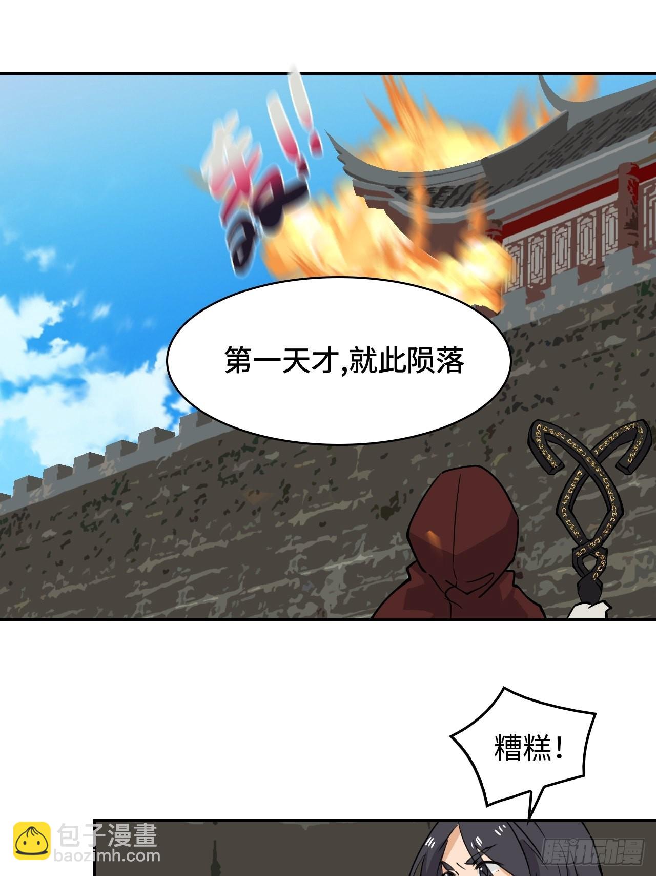 56  阴阳猞猁合体-第57话