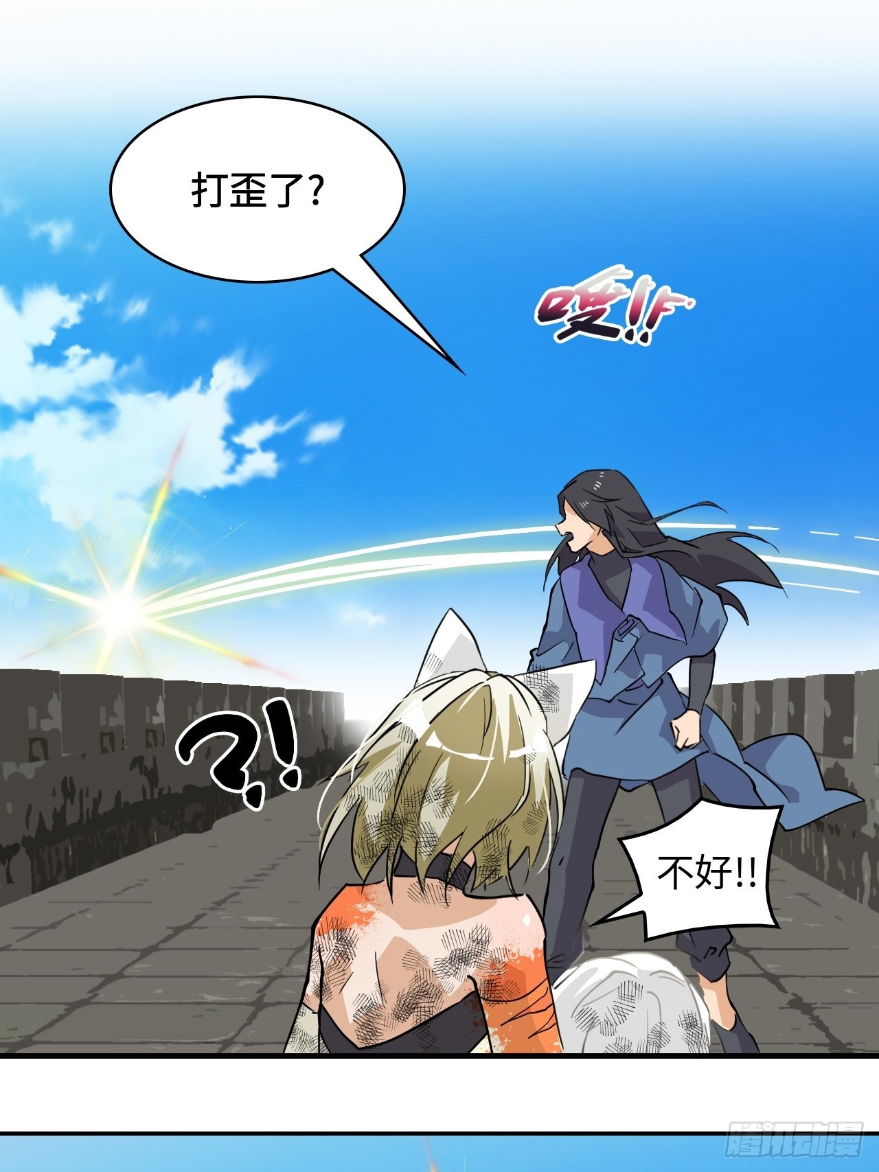 56  阴阳猞猁合体-第57话