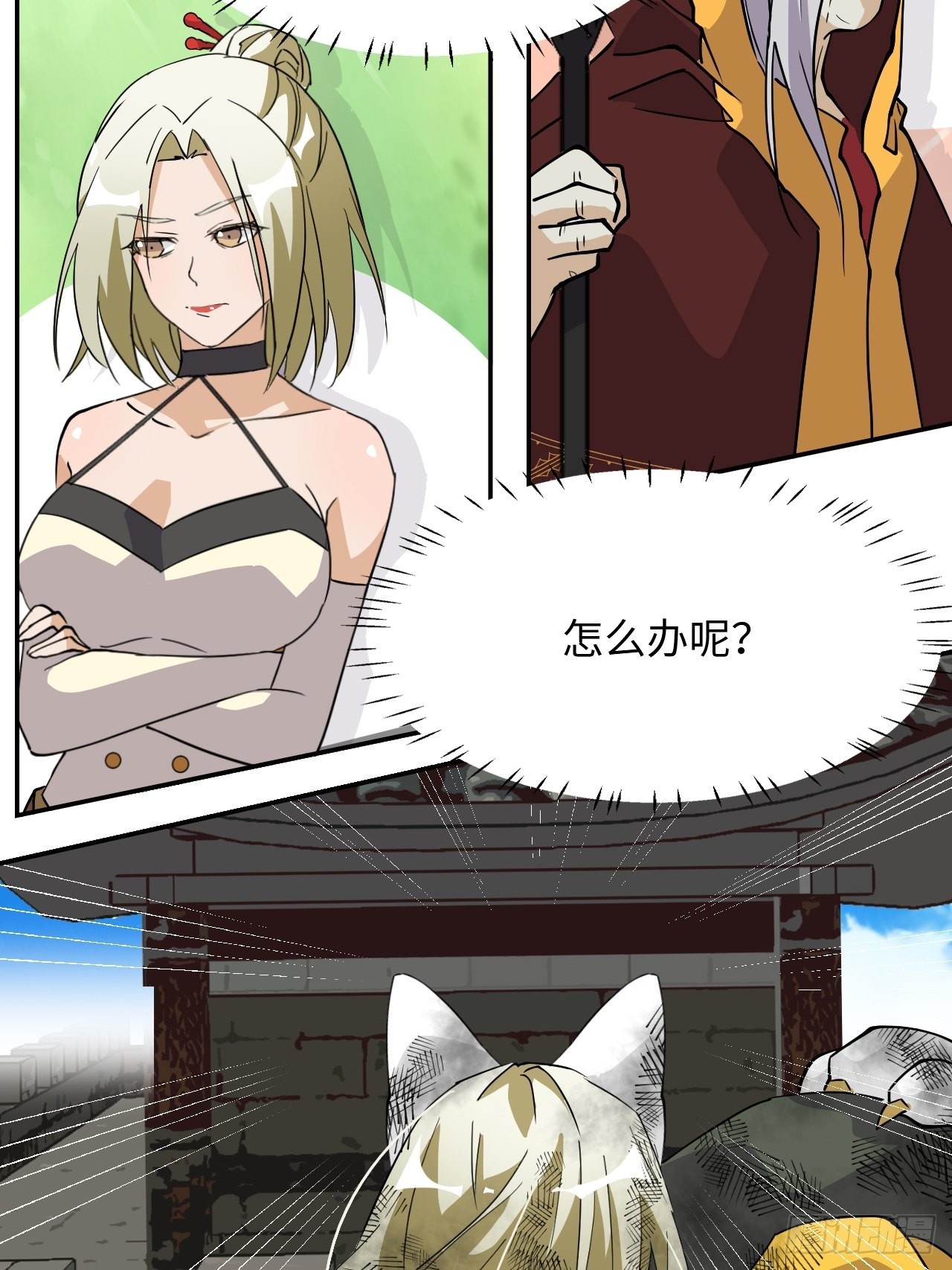 56  阴阳猞猁合体-第57话