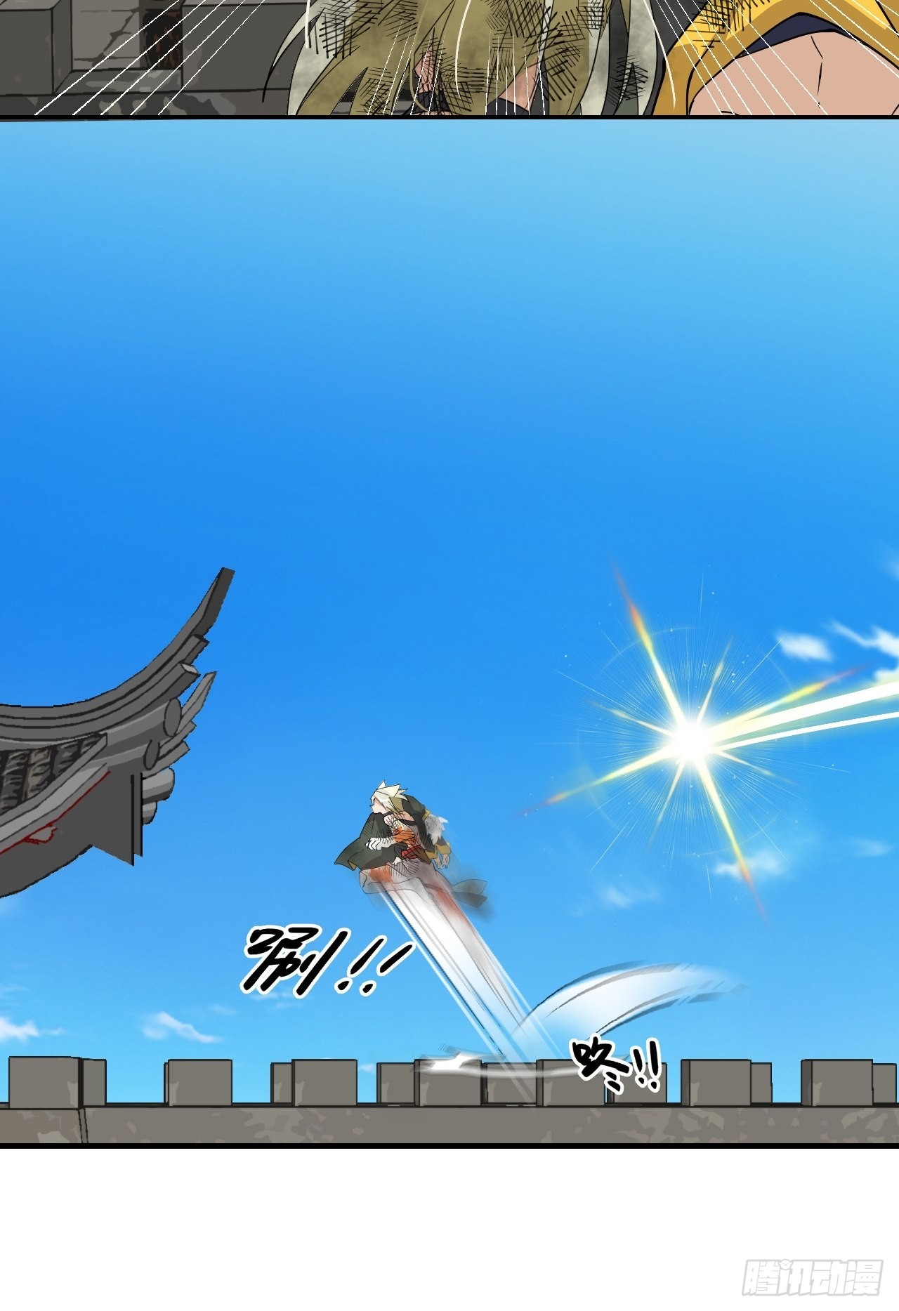 56  阴阳猞猁合体-第57话