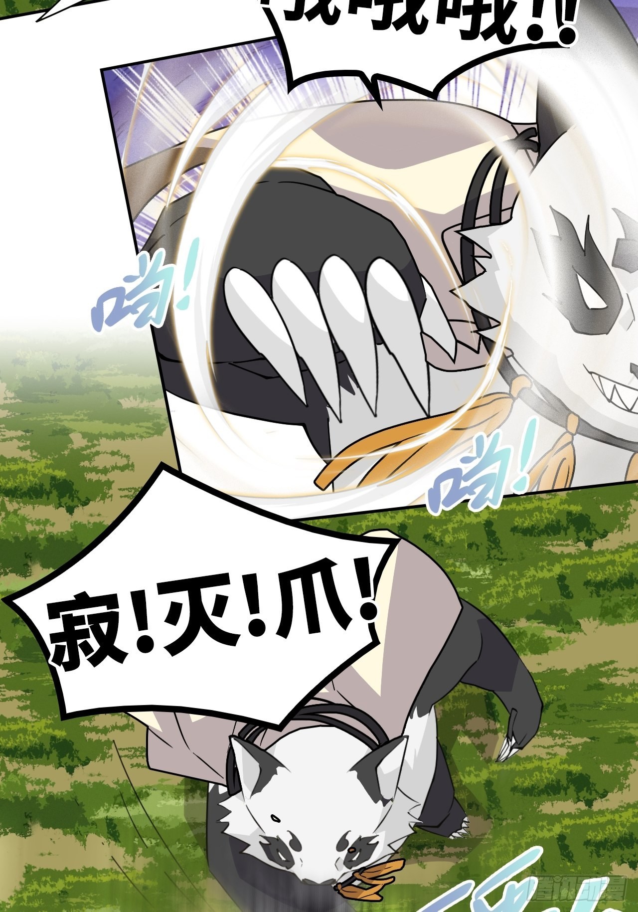 58  奉旨抓人-第59话