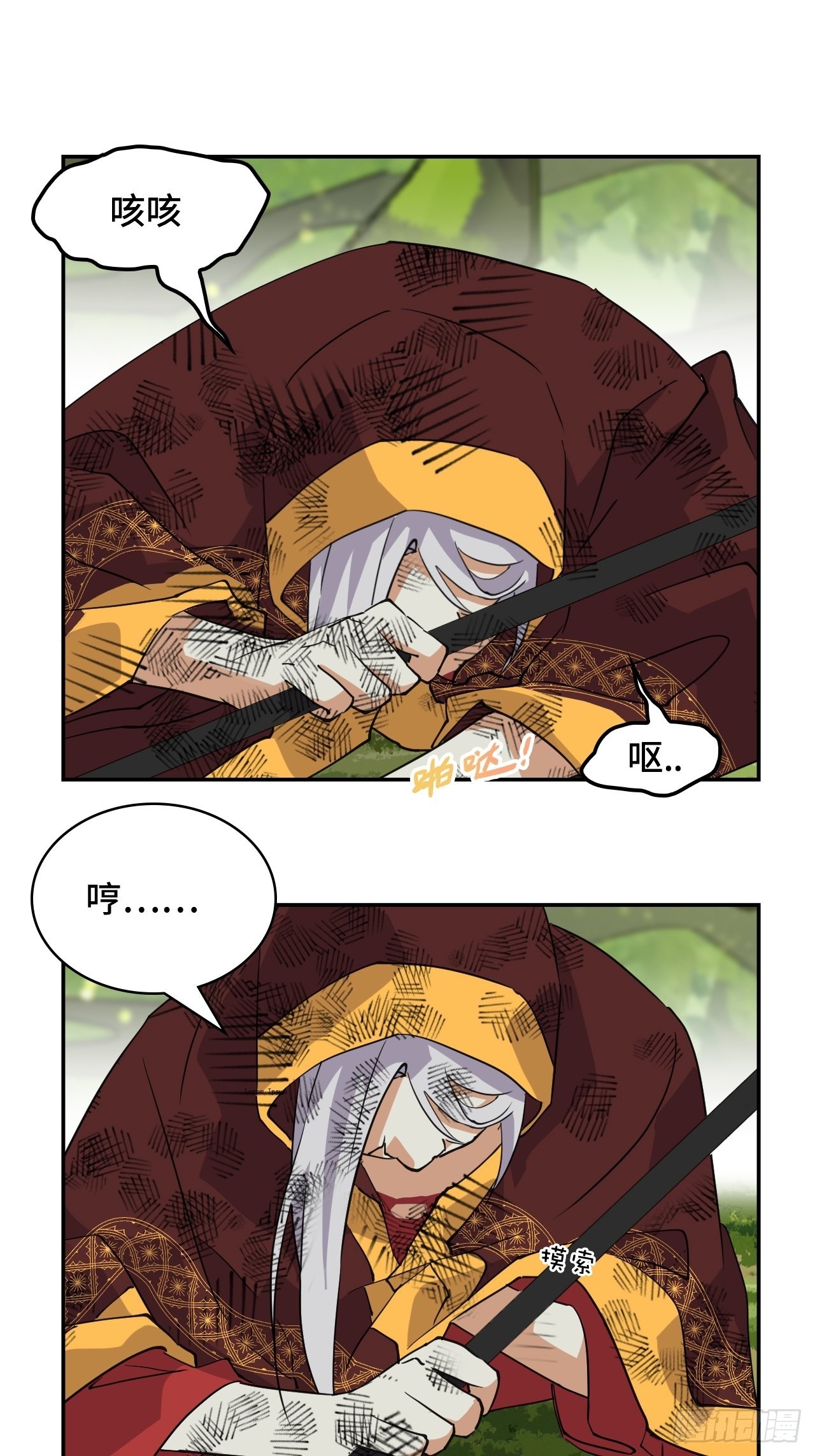 58  奉旨抓人-第59话