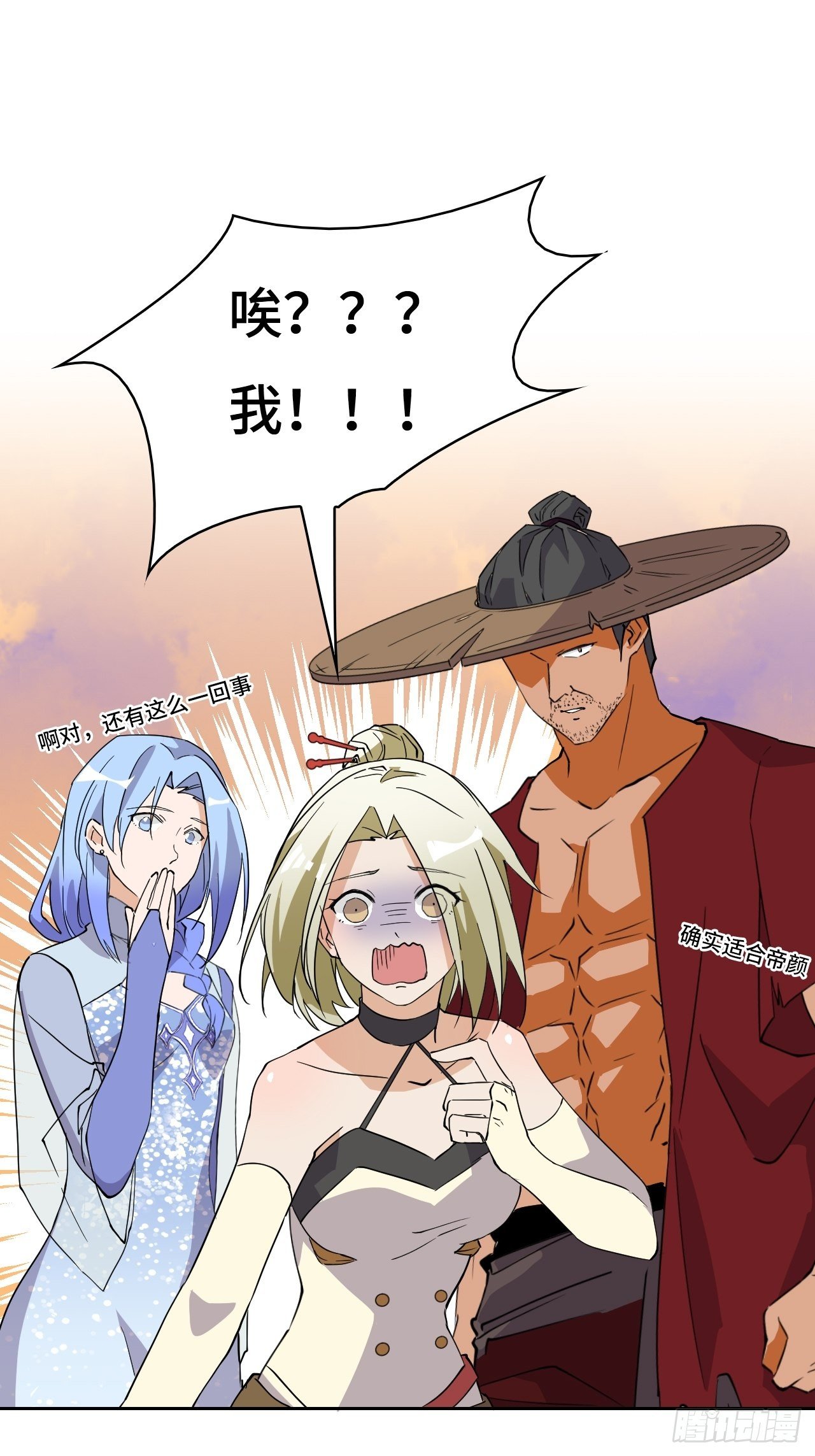 06 未婚妻？！-第7话