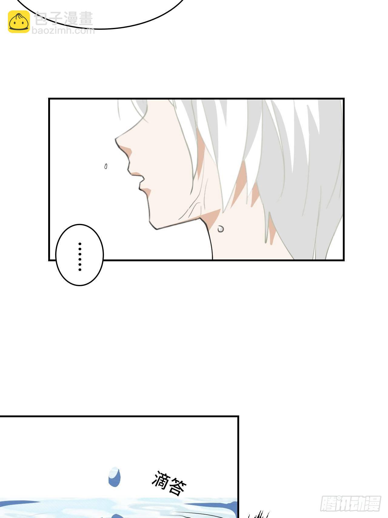 06 未婚妻？！-第7话