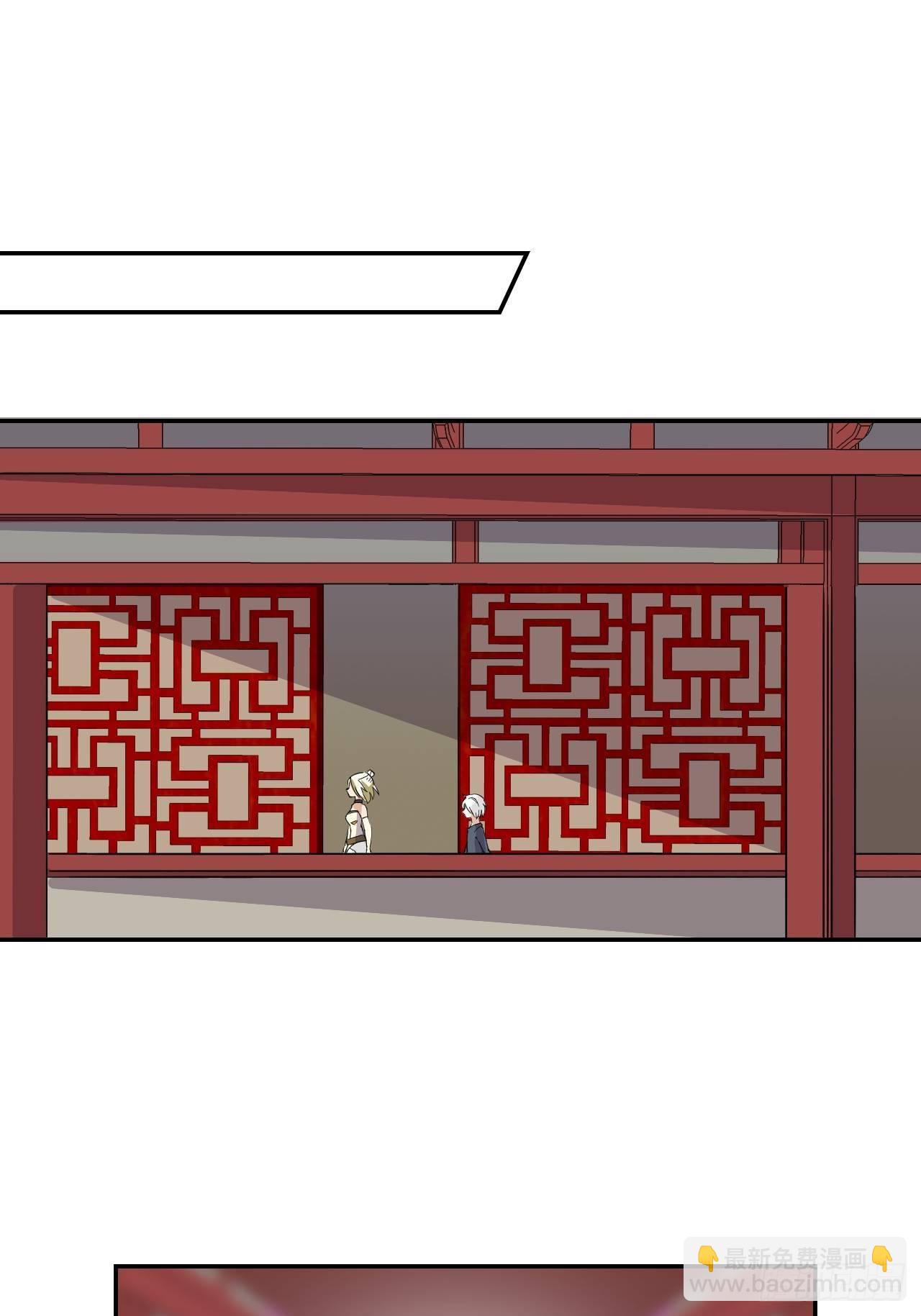 06 未婚妻？！-第7话