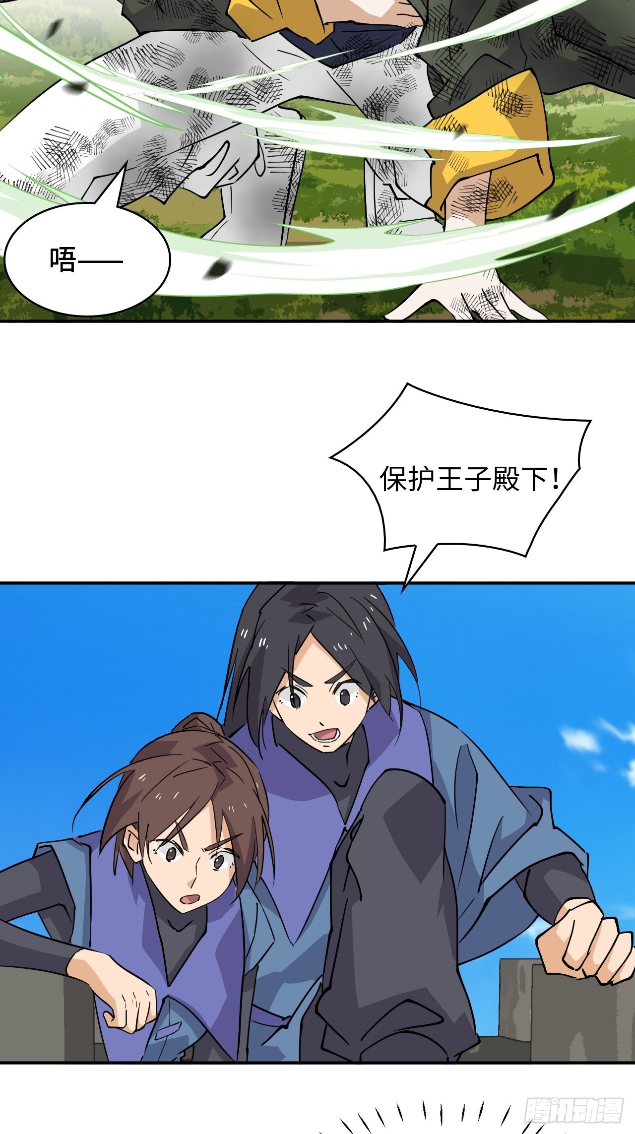 60  兑现承诺-第61话