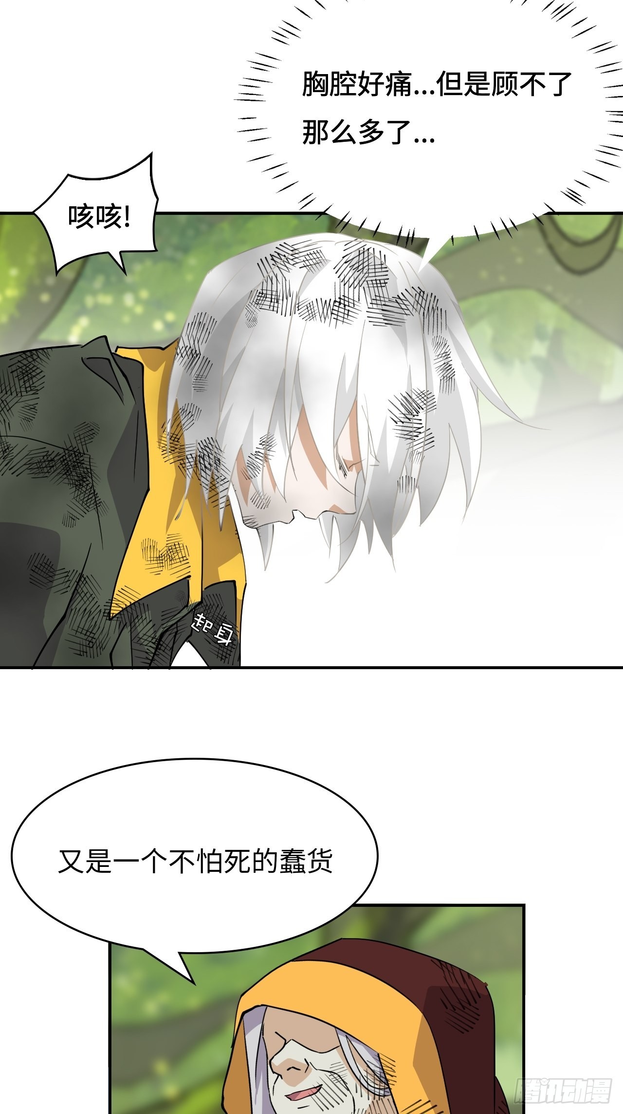 60  兑现承诺-第61话