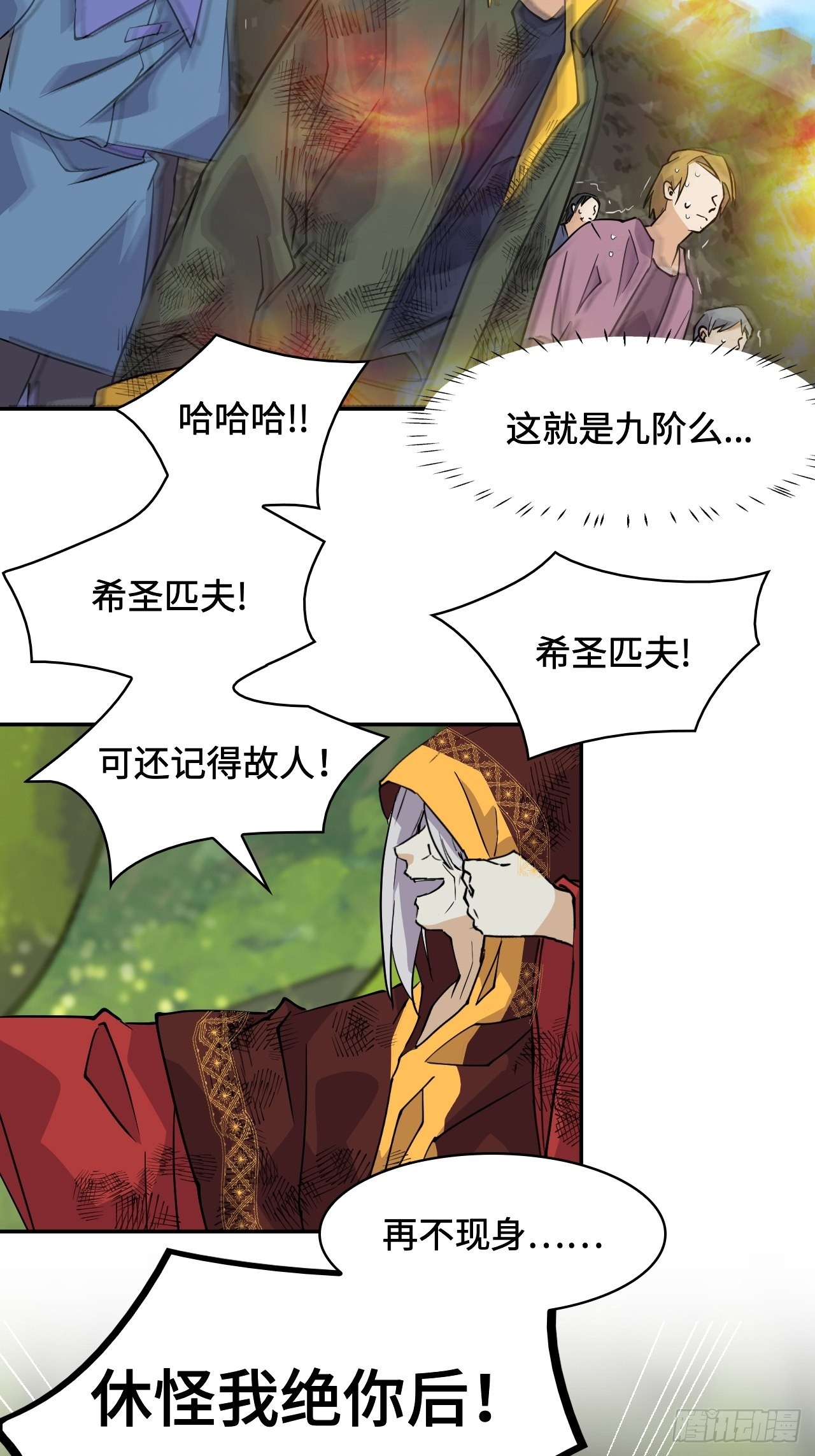 60  兑现承诺-第61话