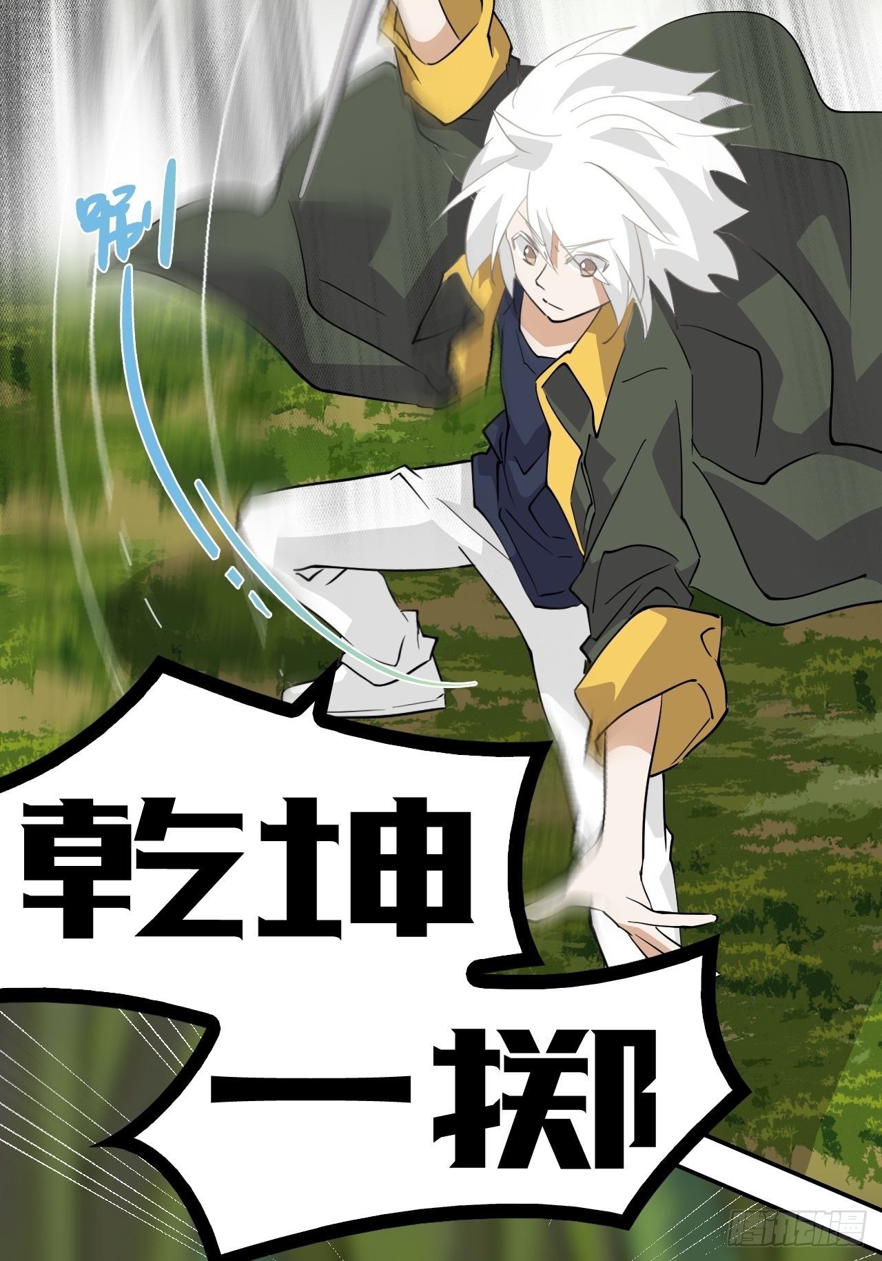 62  不要小看我-第63话