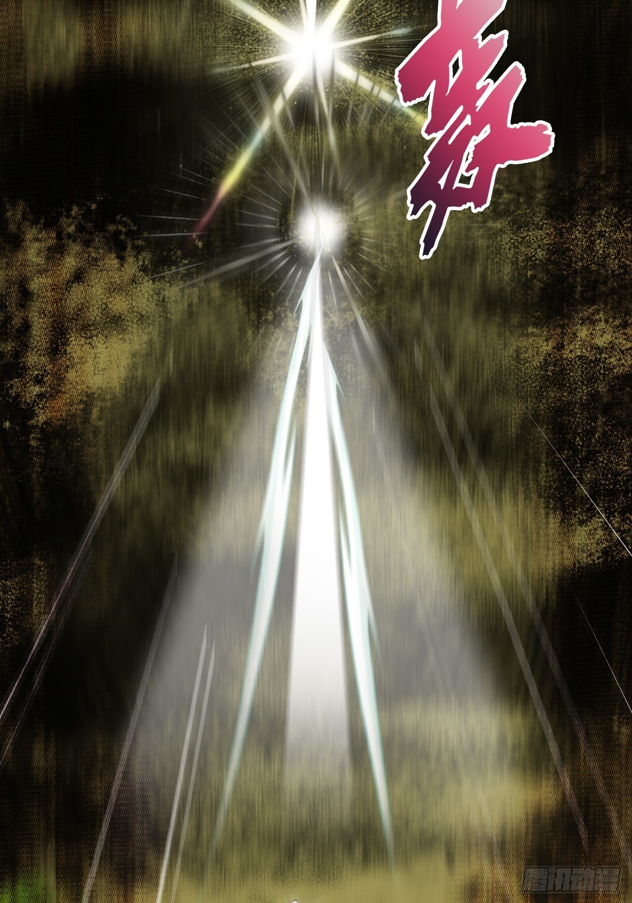 62  不要小看我-第63话