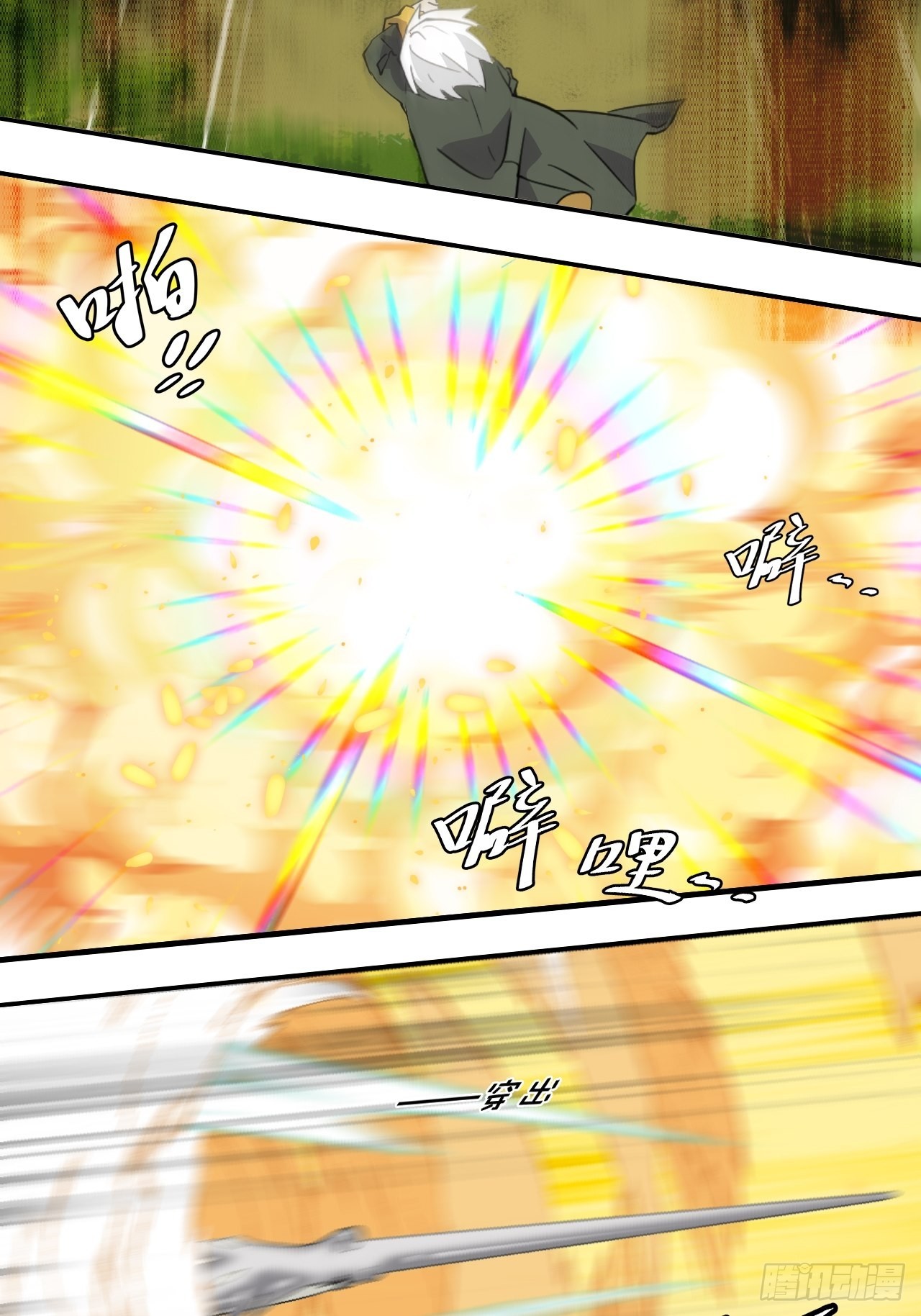 62  不要小看我-第63话