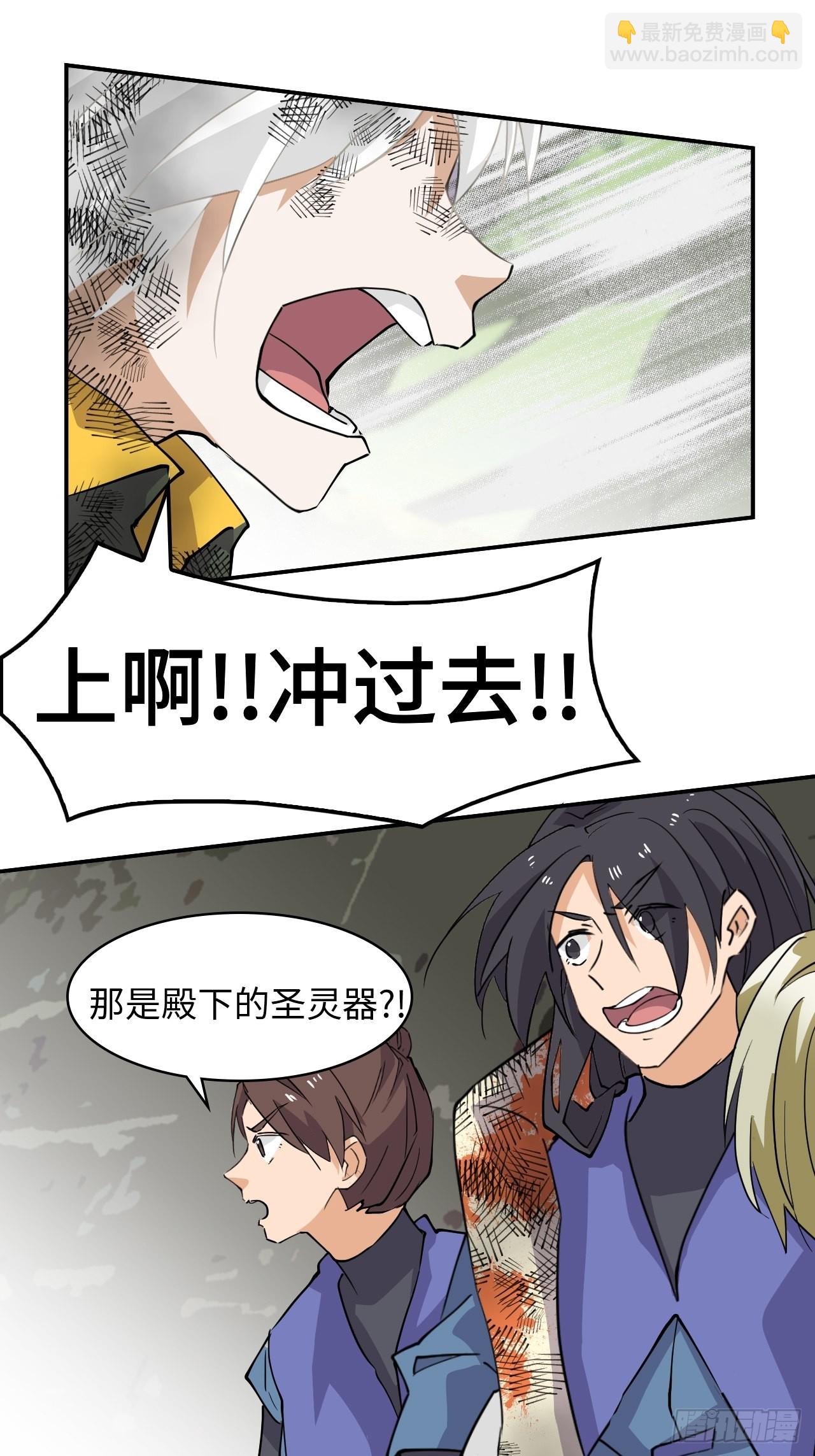 62  不要小看我-第63话