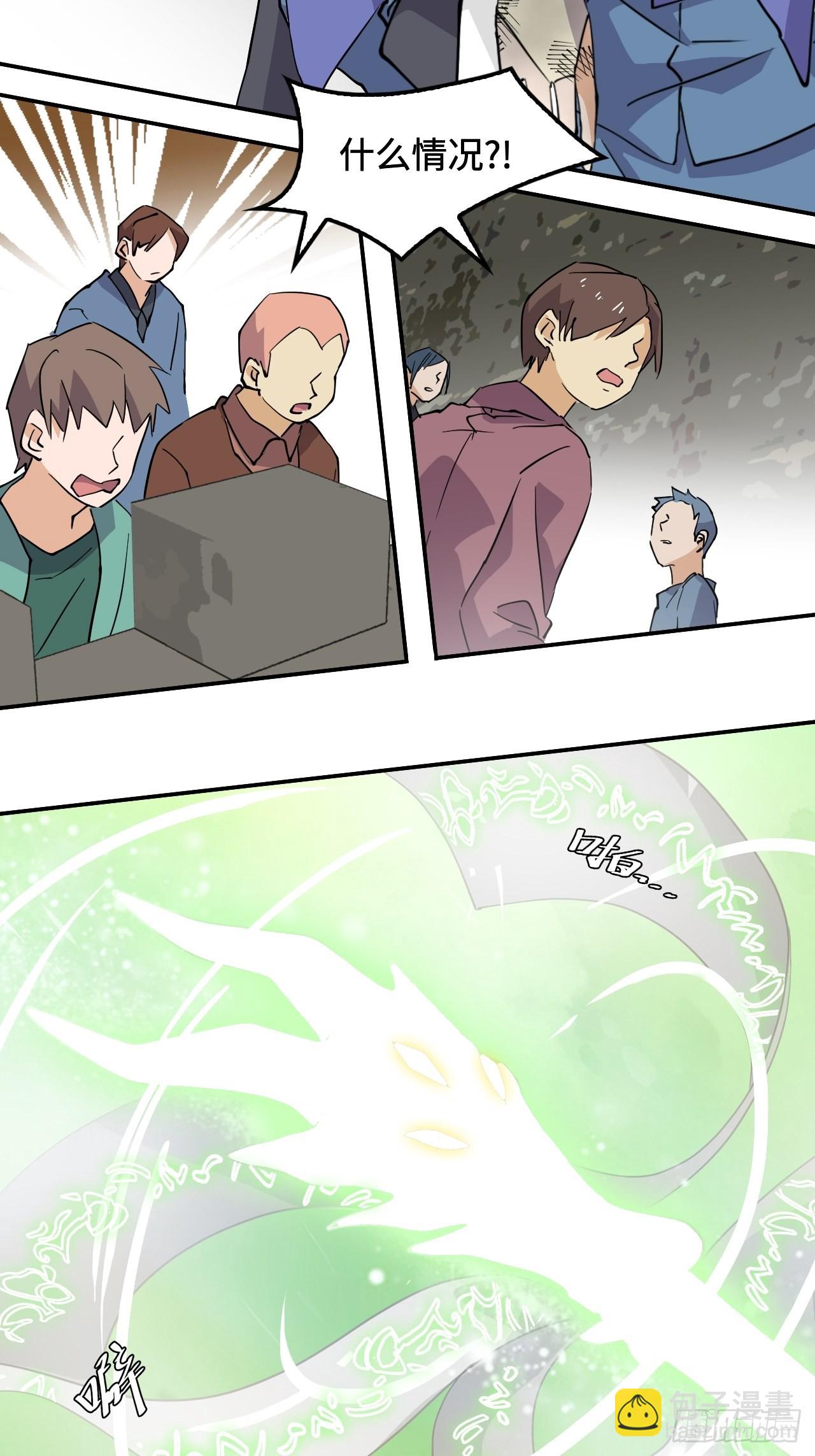 62  不要小看我-第63话