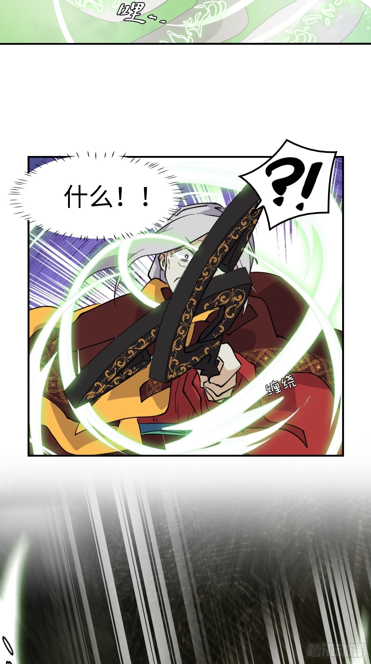 62  不要小看我-第63话