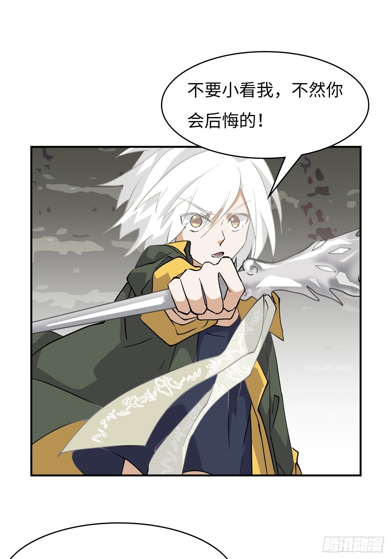 62  不要小看我-第63话