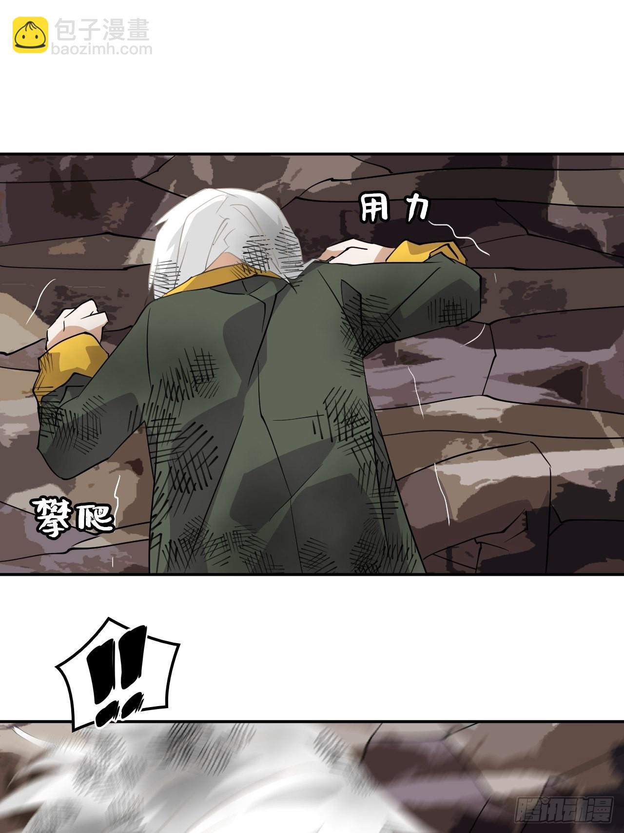 64  巅峰一战-第65话