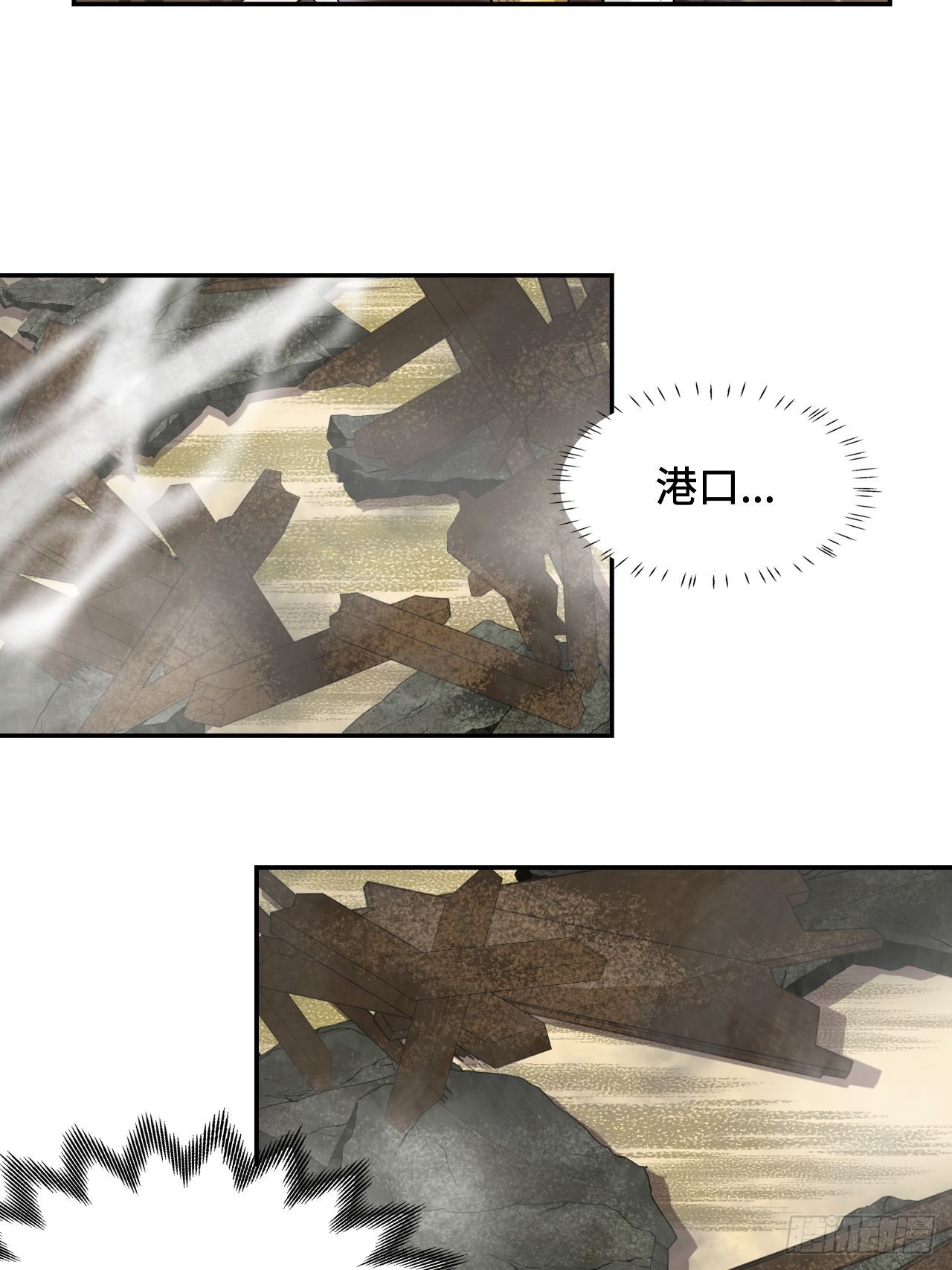 64  巅峰一战-第65话