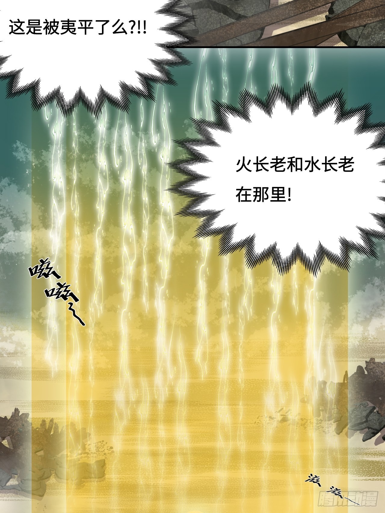 64  巅峰一战-第65话