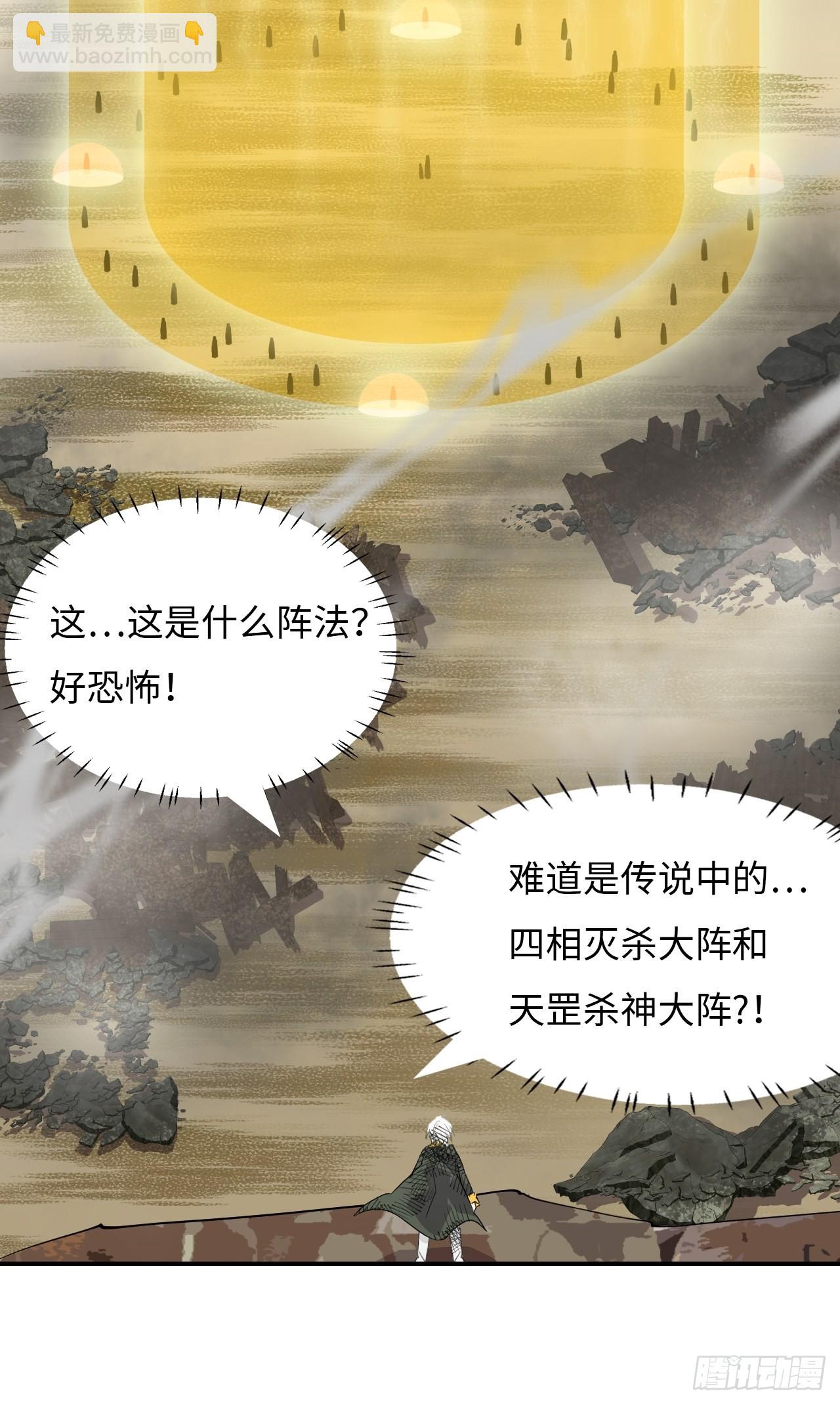 64  巅峰一战-第65话