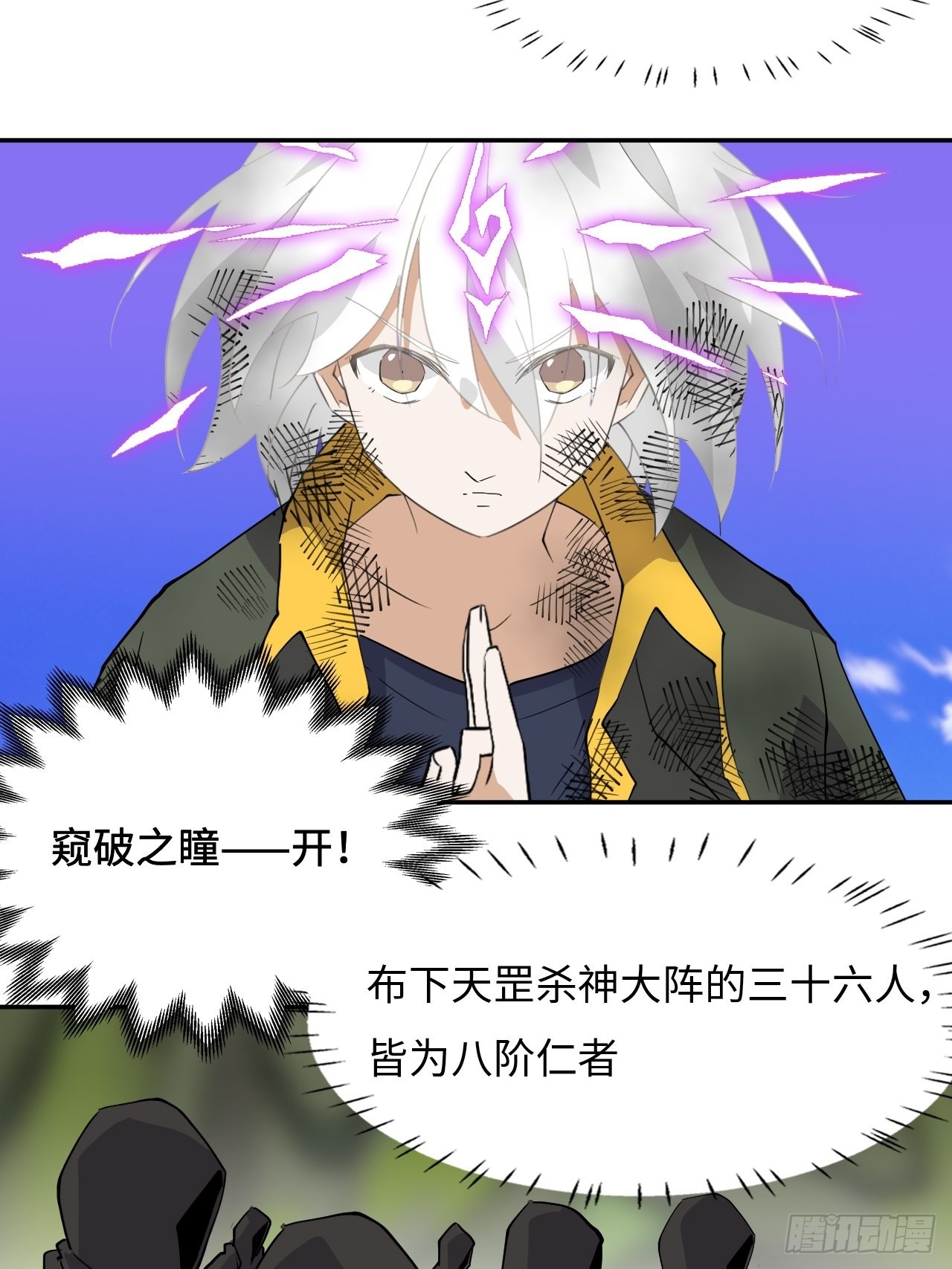 64  巅峰一战-第65话