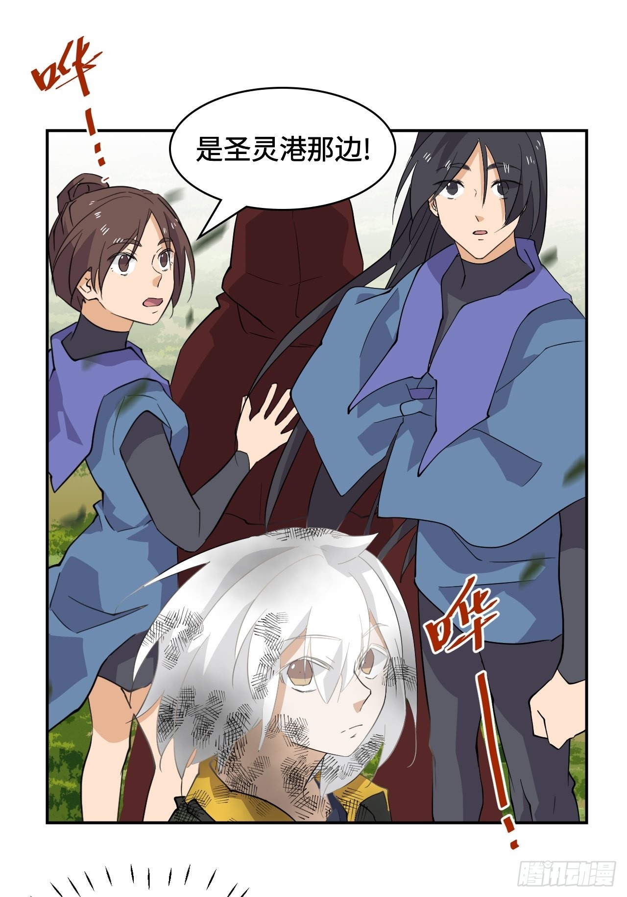 64  巅峰一战-第65话