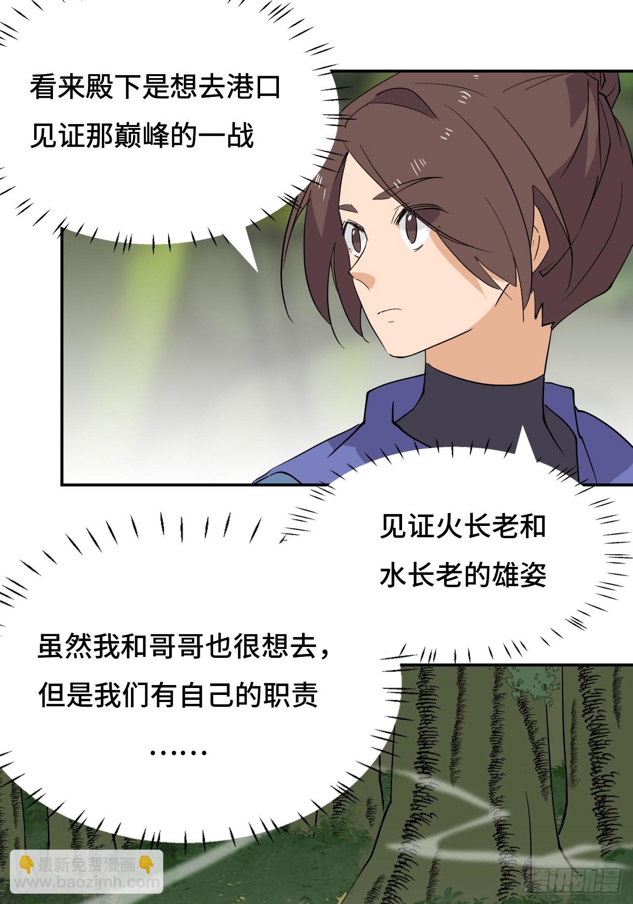 64  巅峰一战-第65话