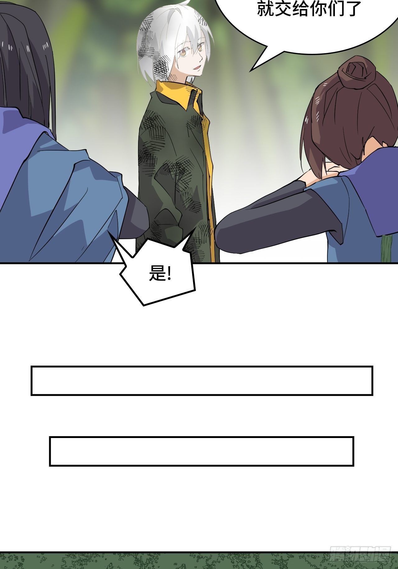 64  巅峰一战-第65话