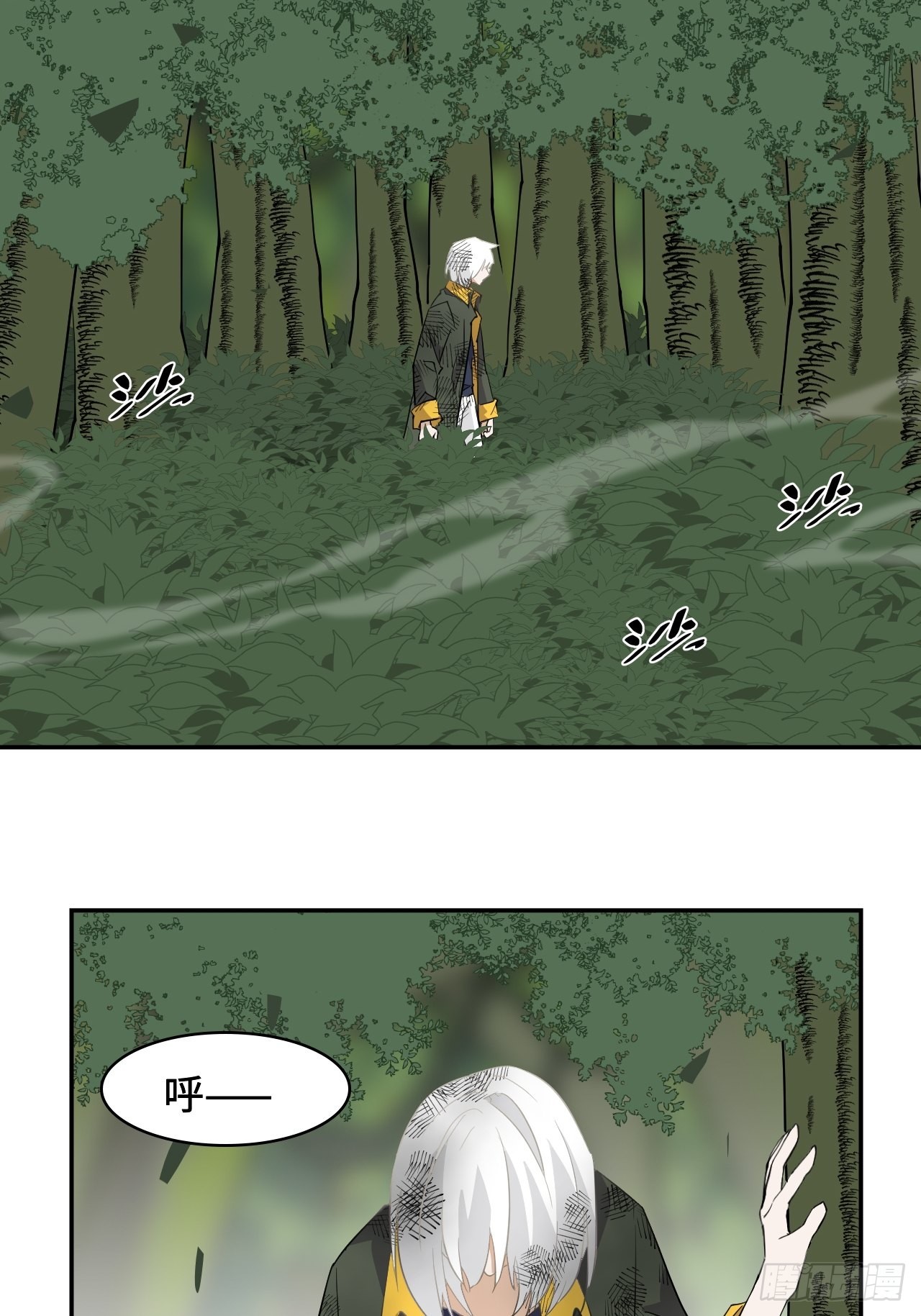 64  巅峰一战-第65话